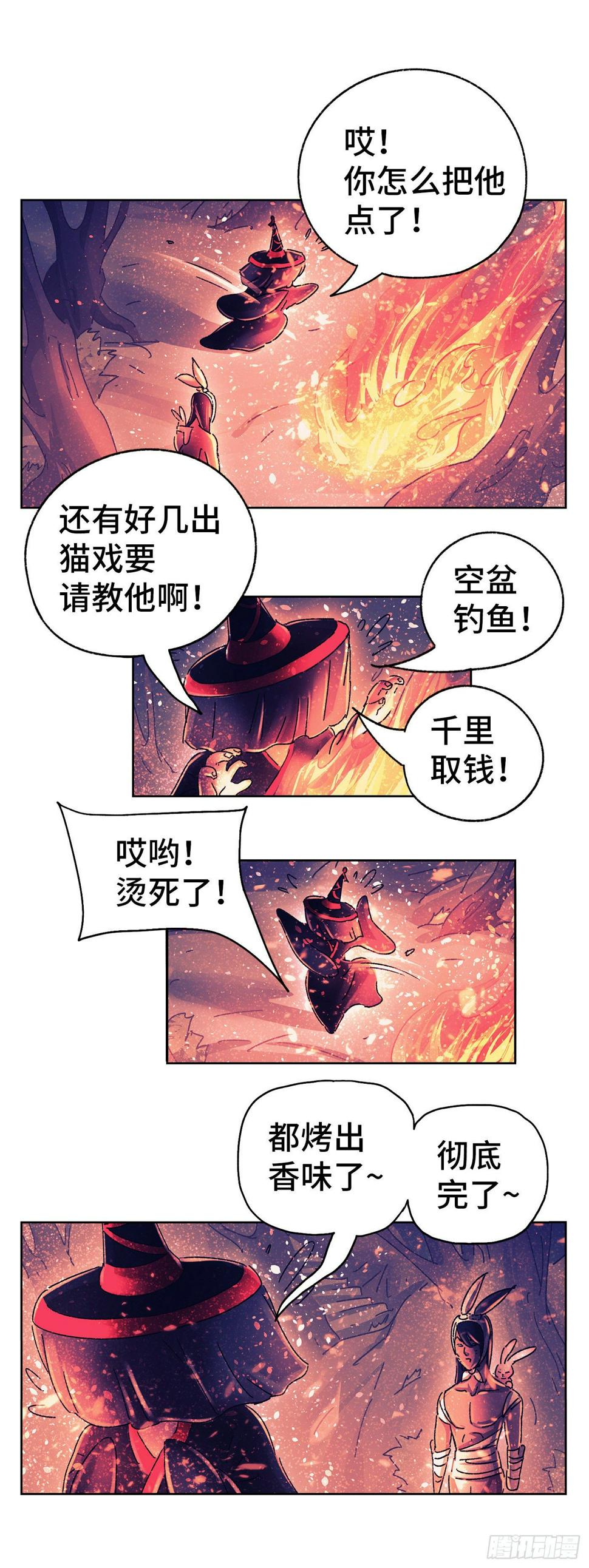 序章130