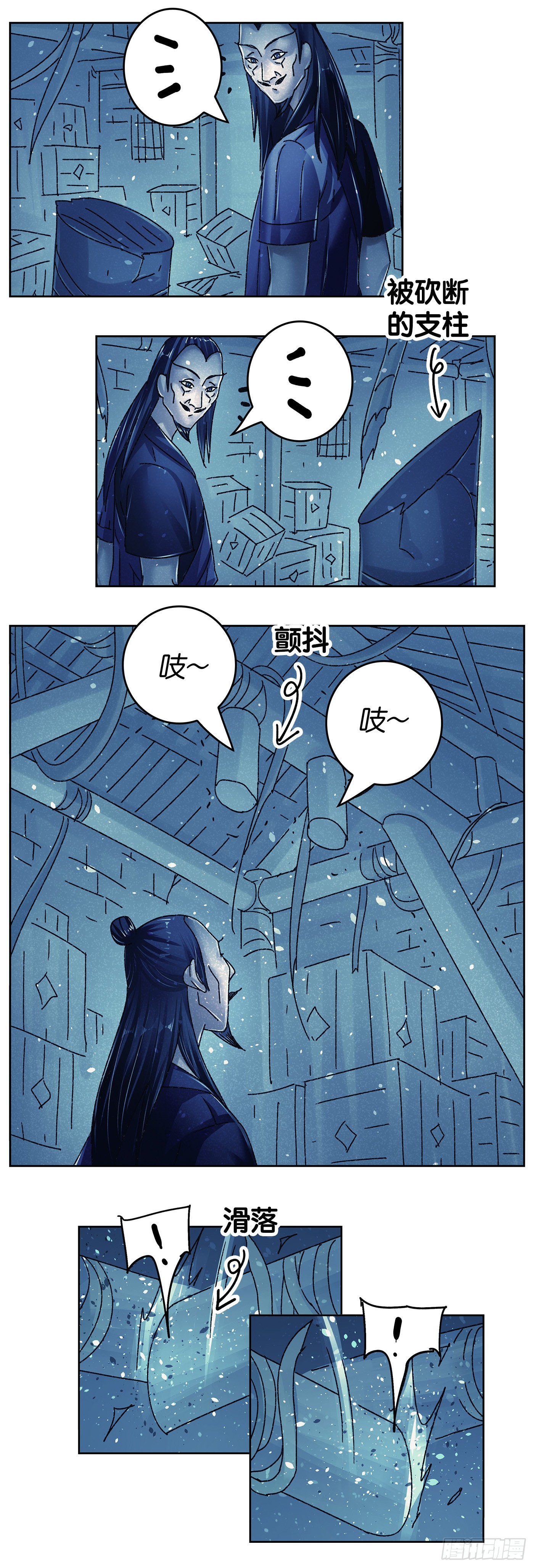 第九十三戏3