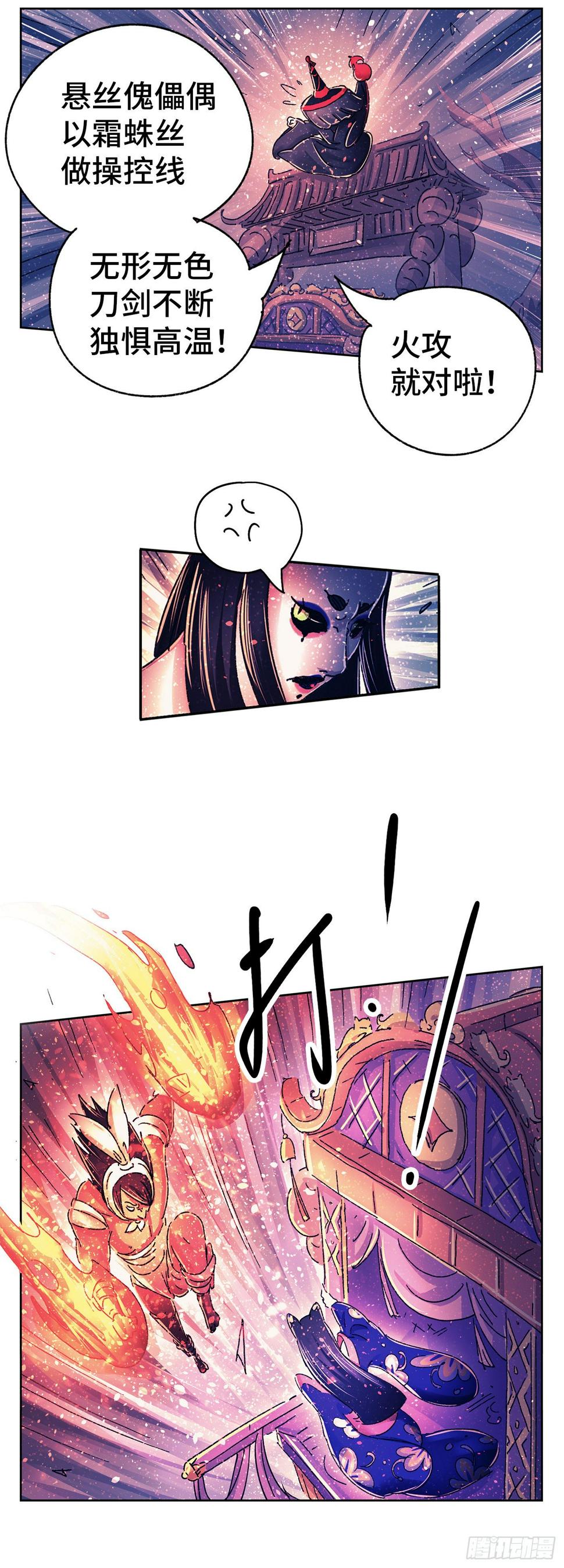 序章97
