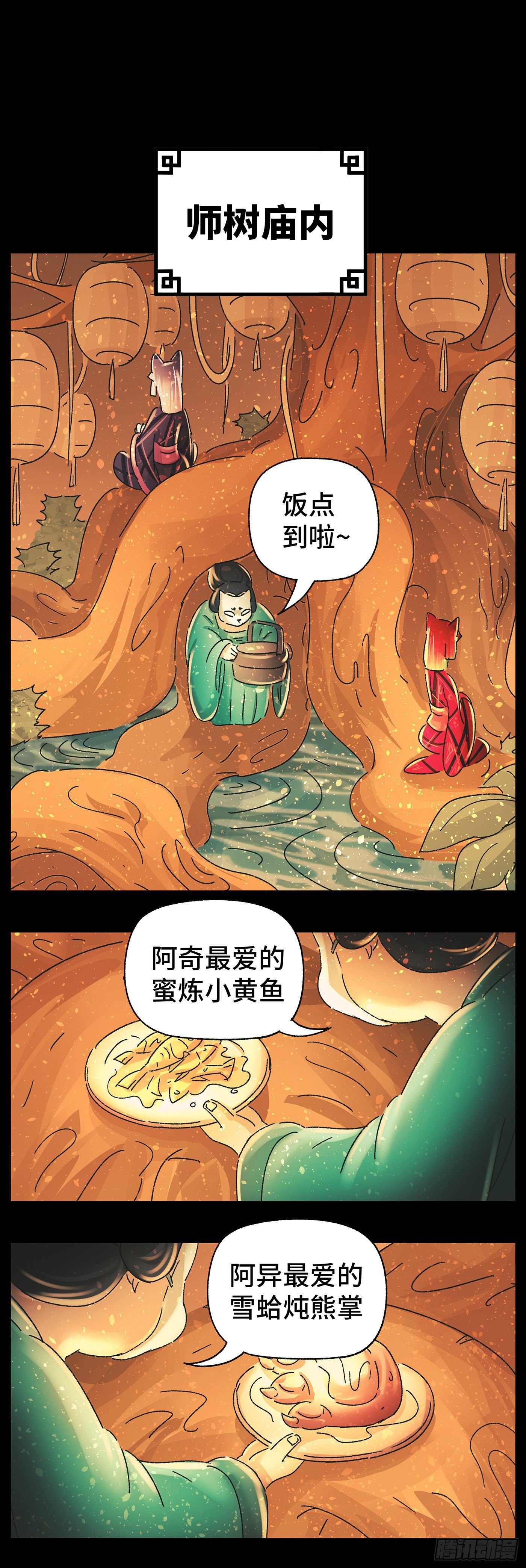 第四十二戏5