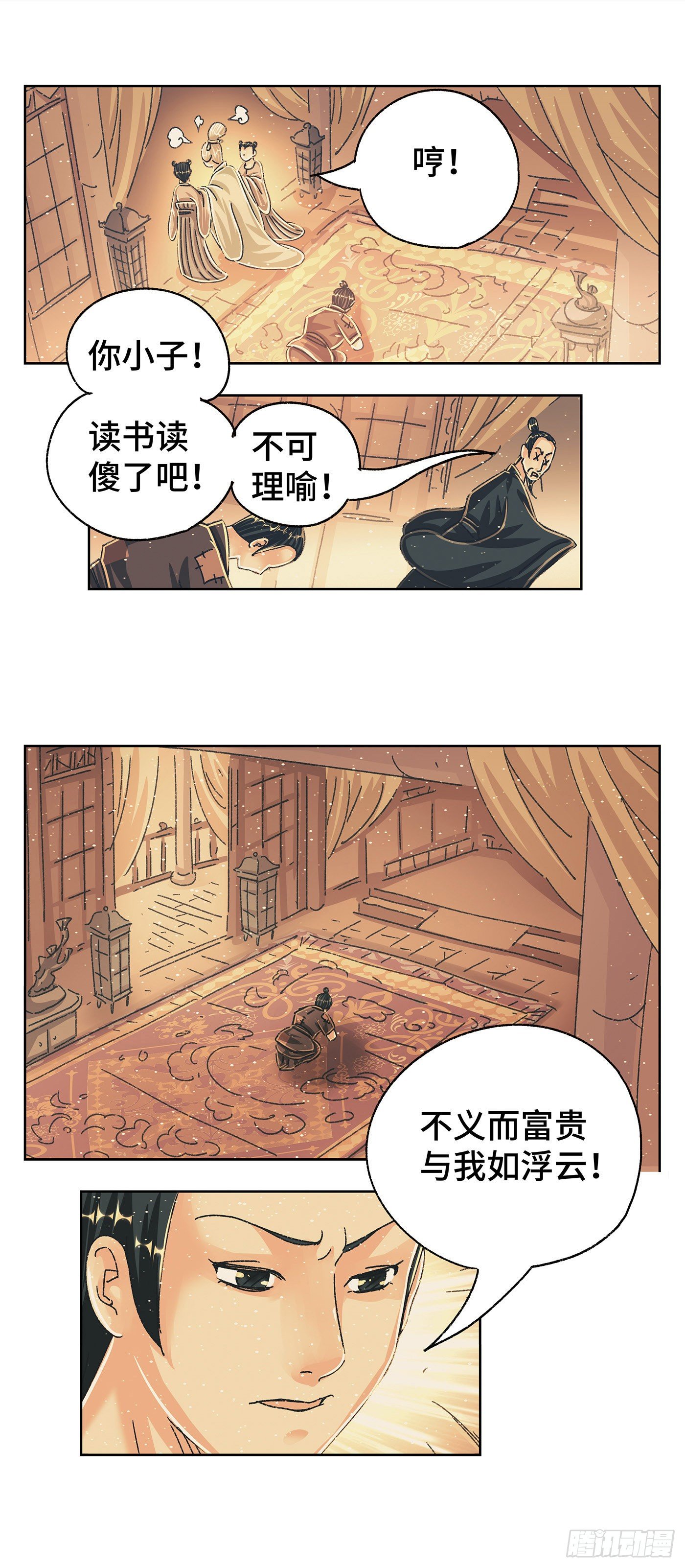 第七戏7