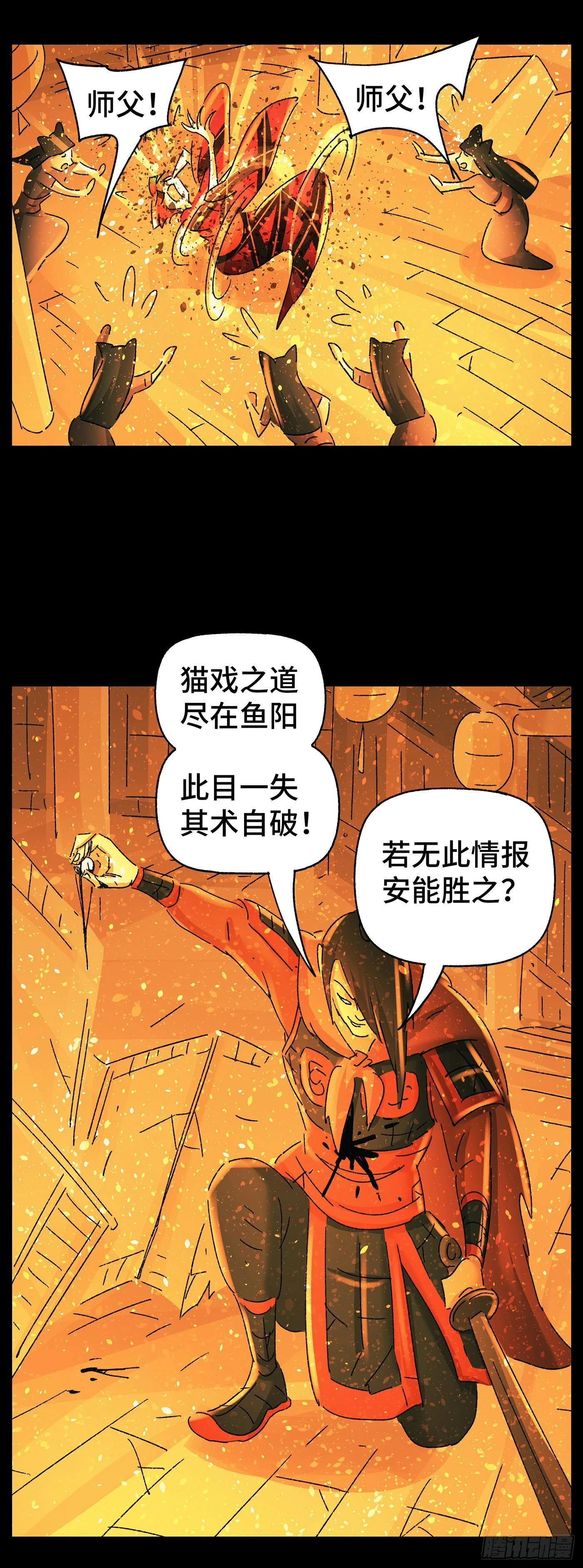 第五十五戏9