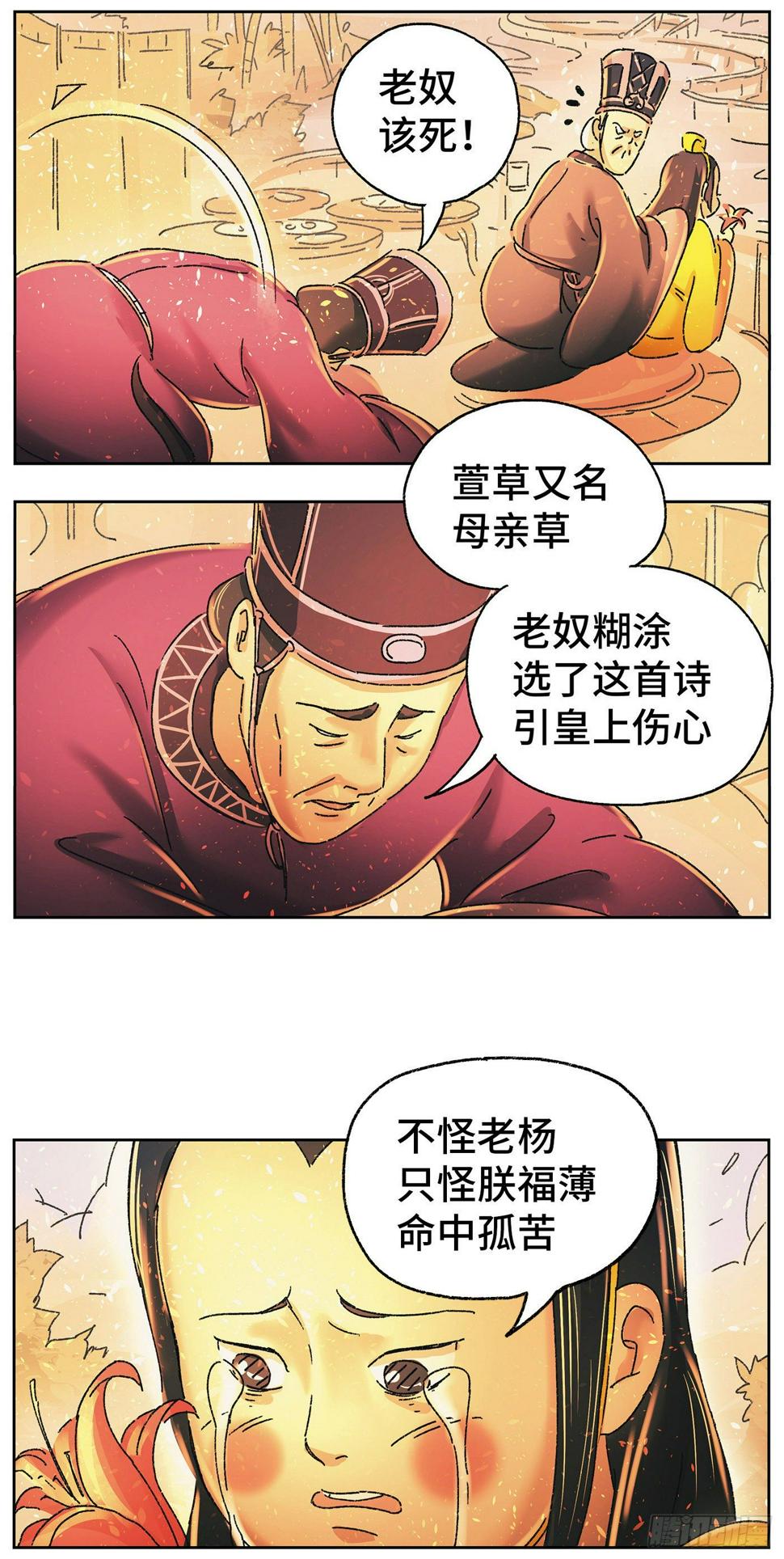 第二十一戏4