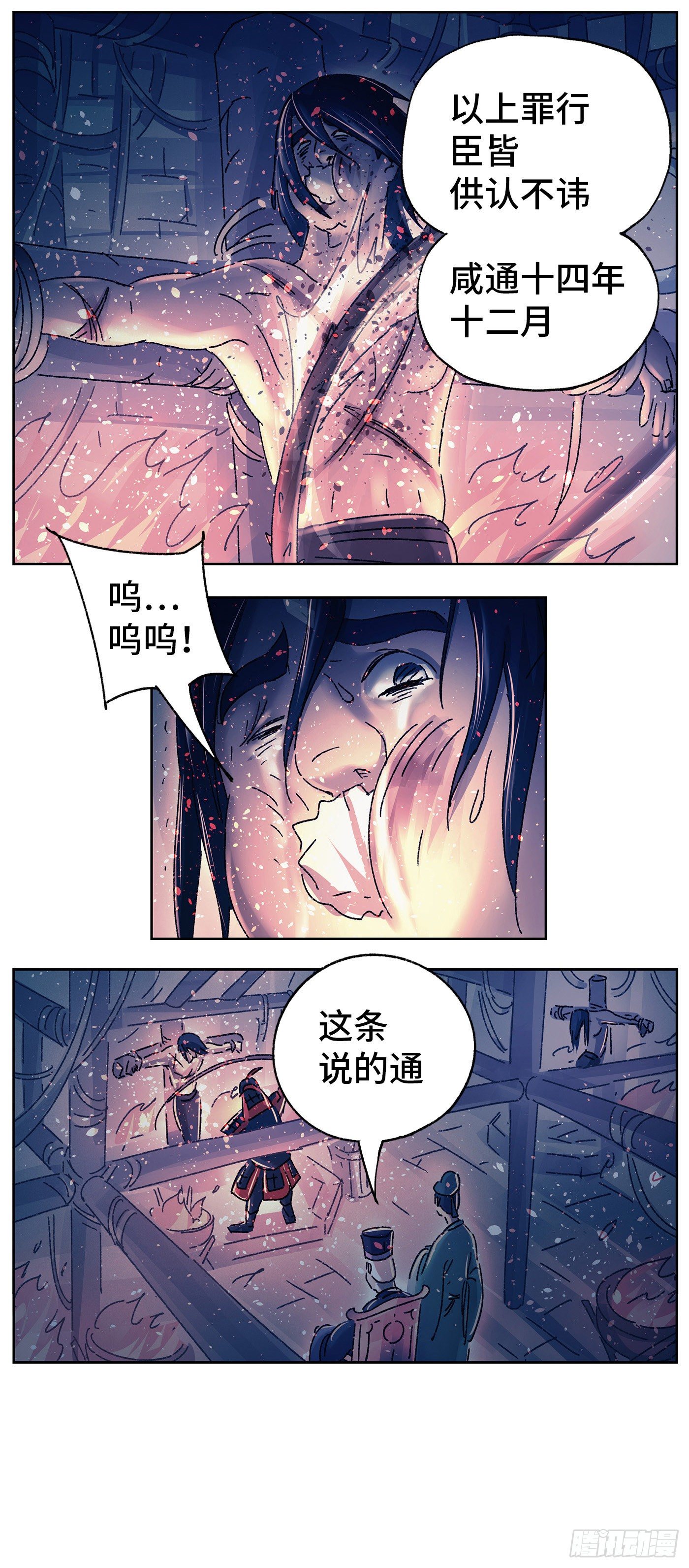 第二十戏2