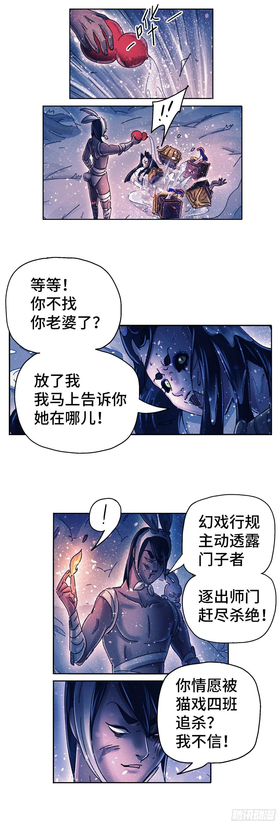 序章127