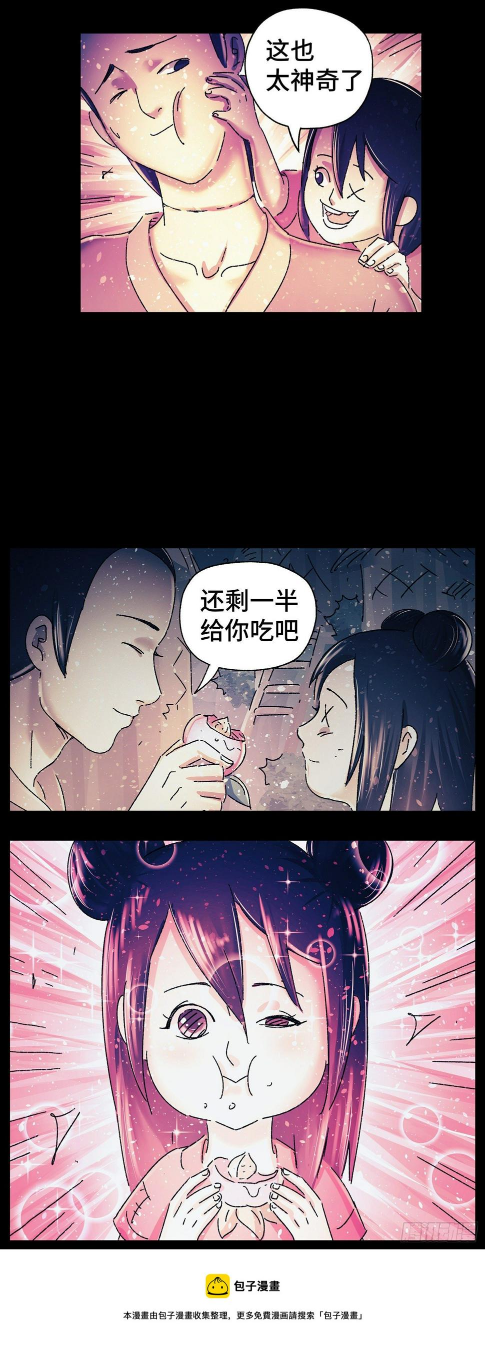 第三十五戏14