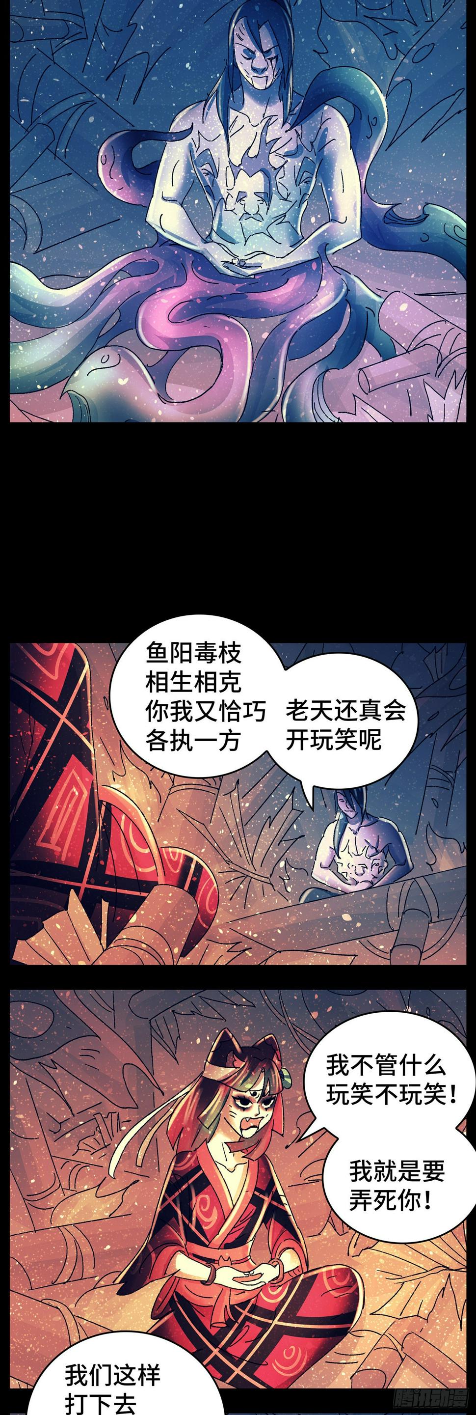 第八十四戏6