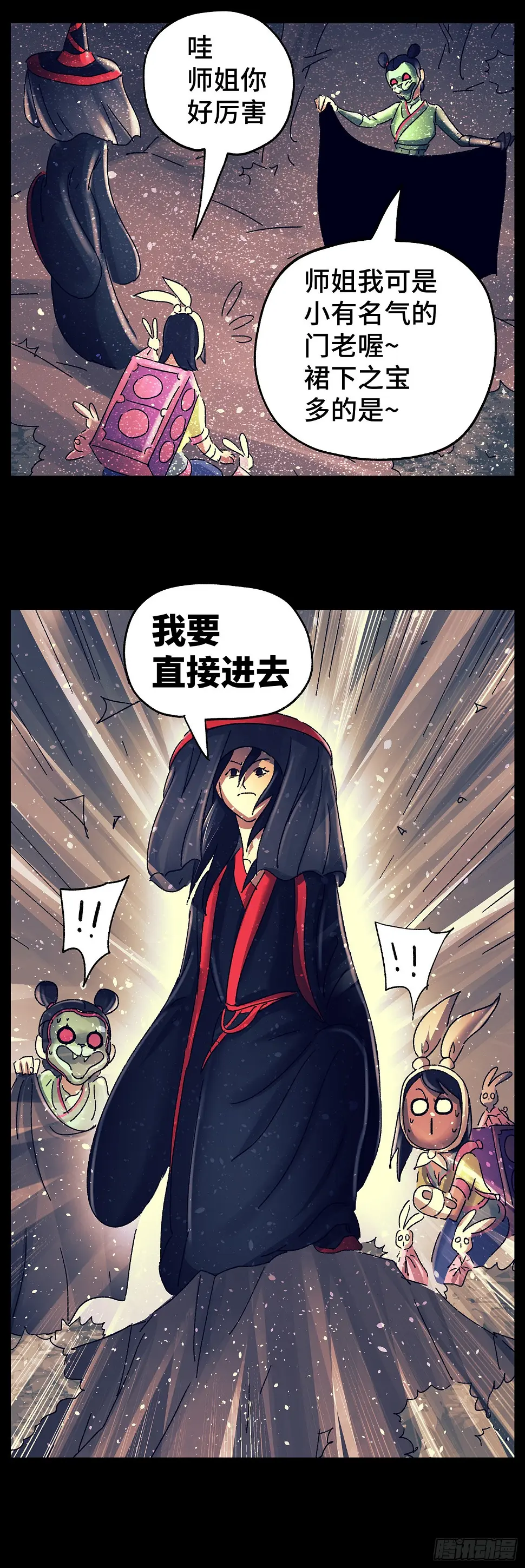 第七十五戏10