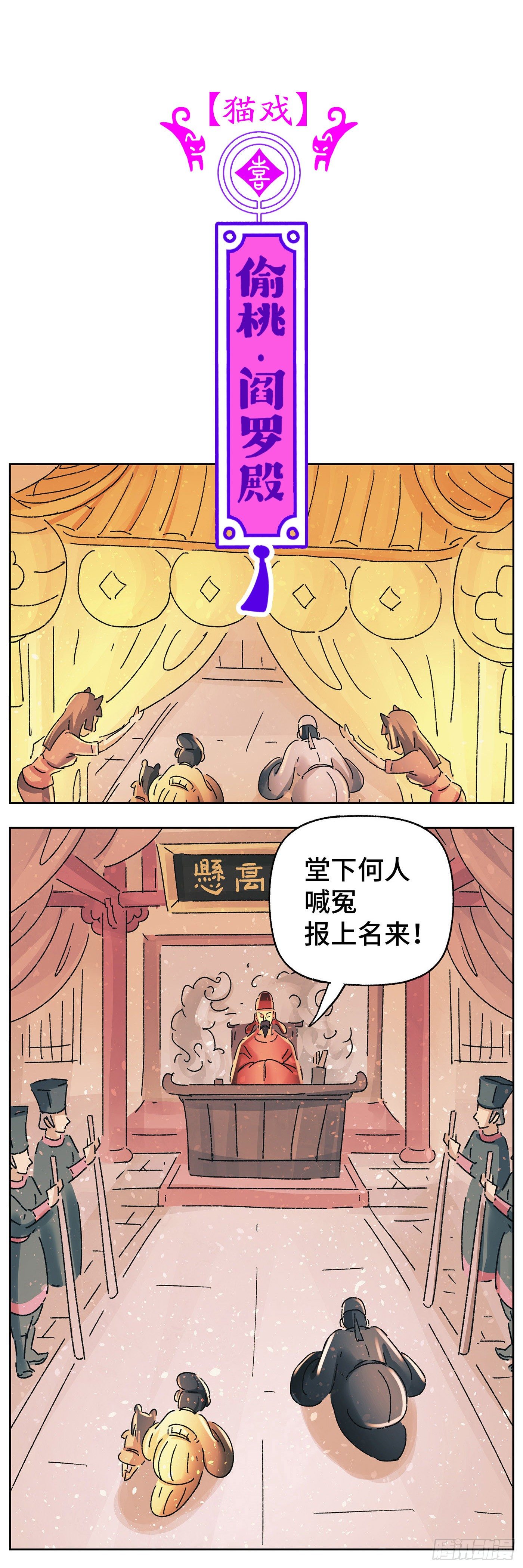 第四十七戏11