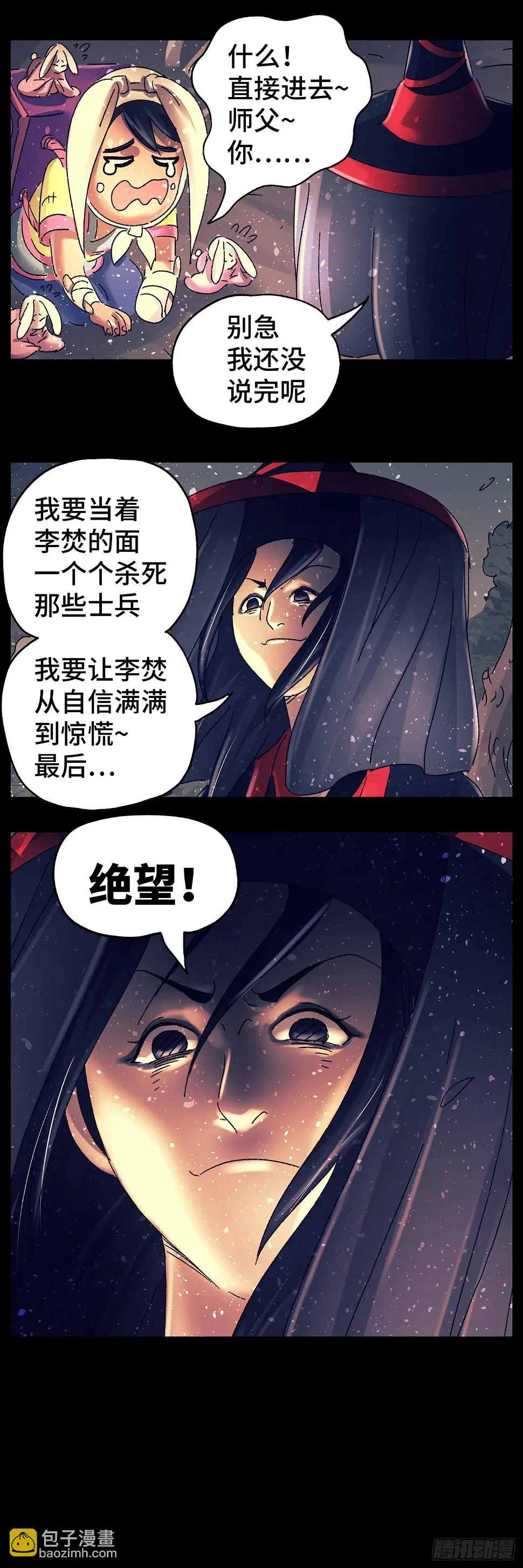 第七十五戏11