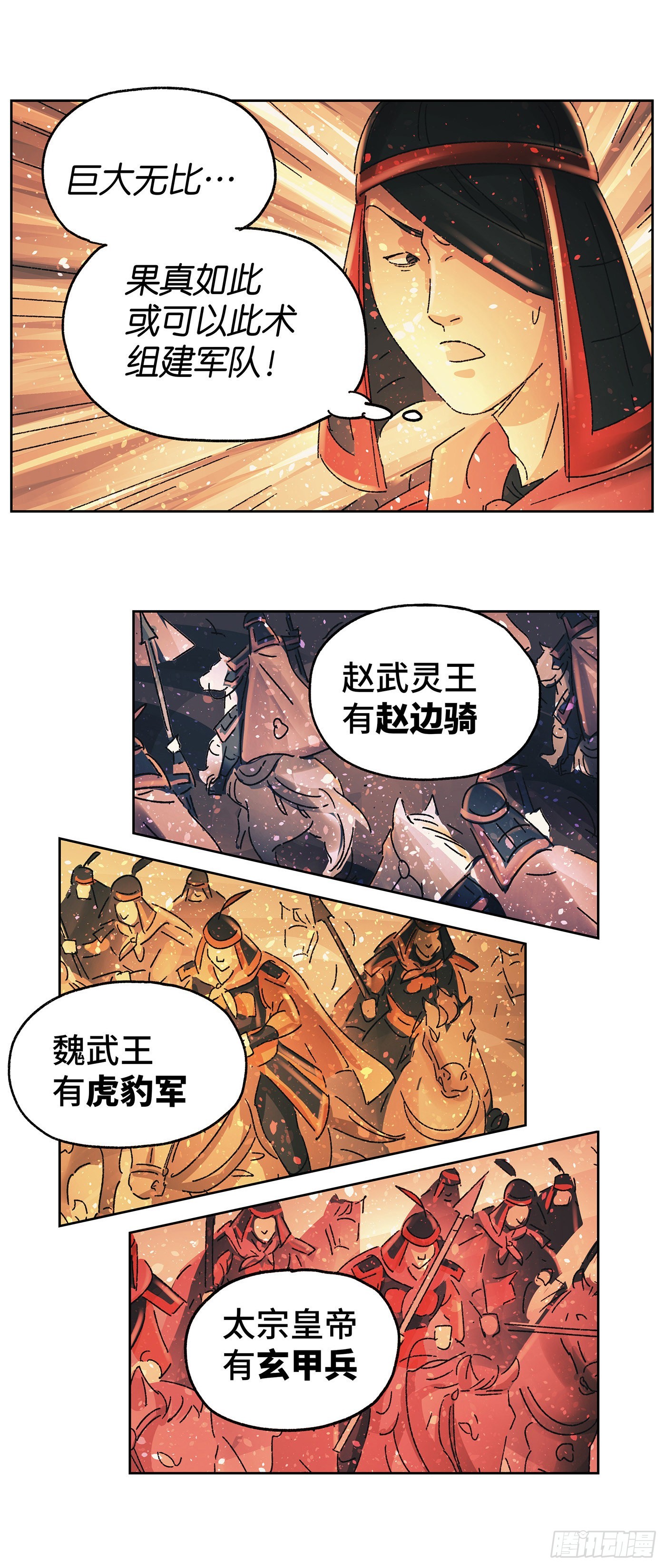 第五十八戏16