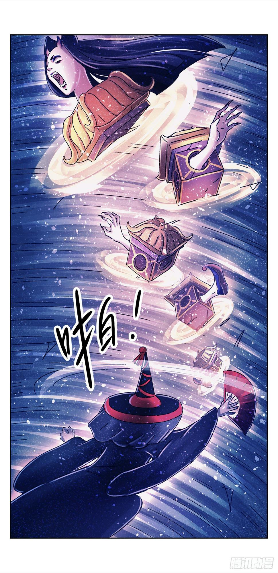 序章122