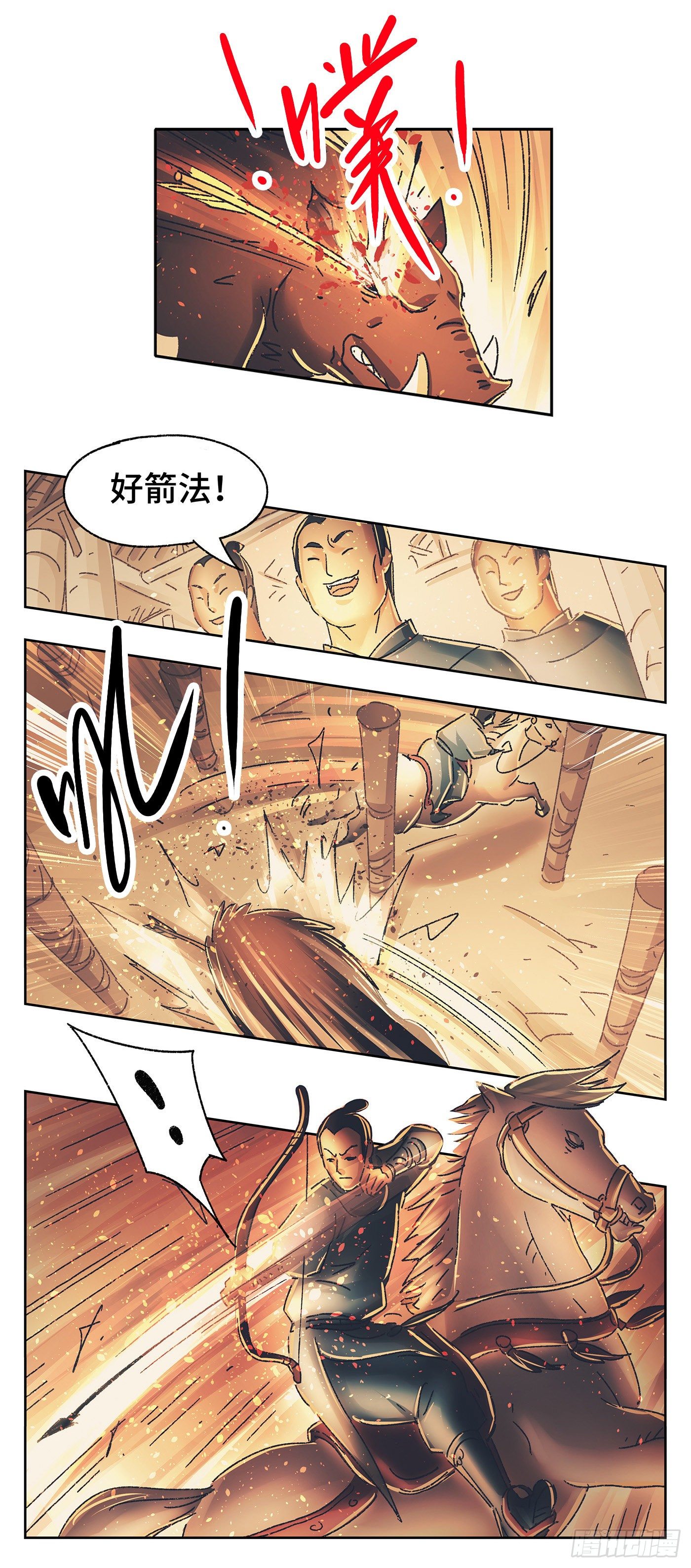 第八戏9