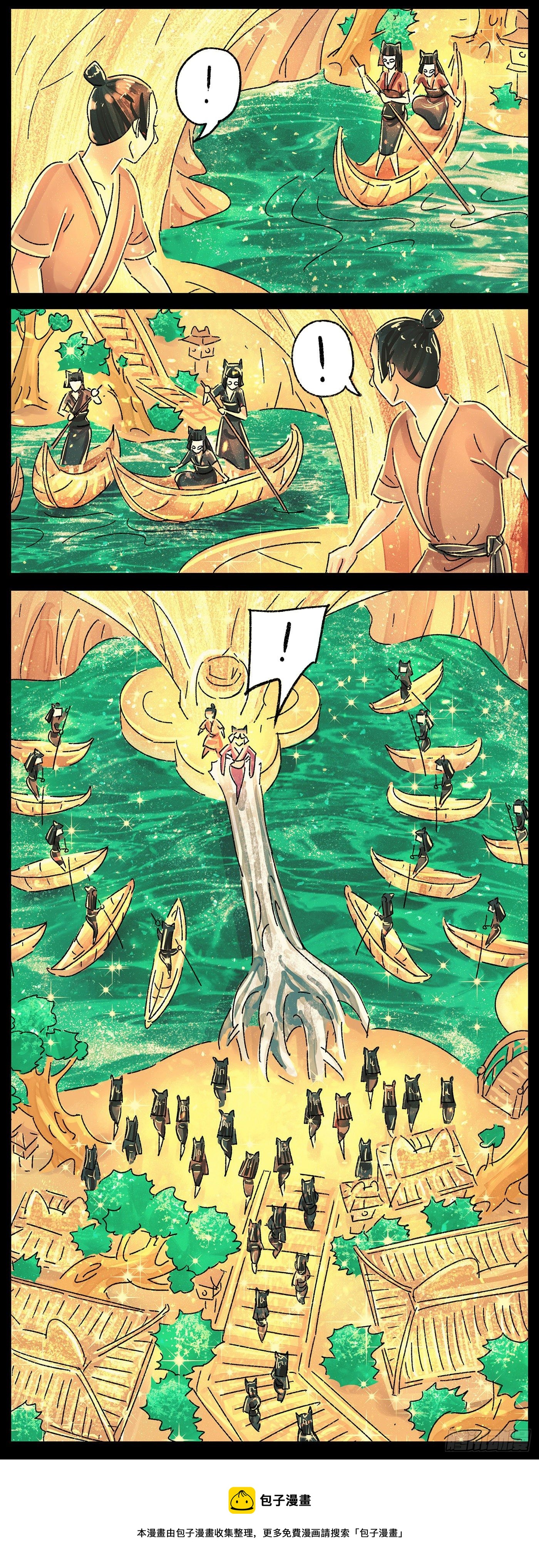 第四十一话4