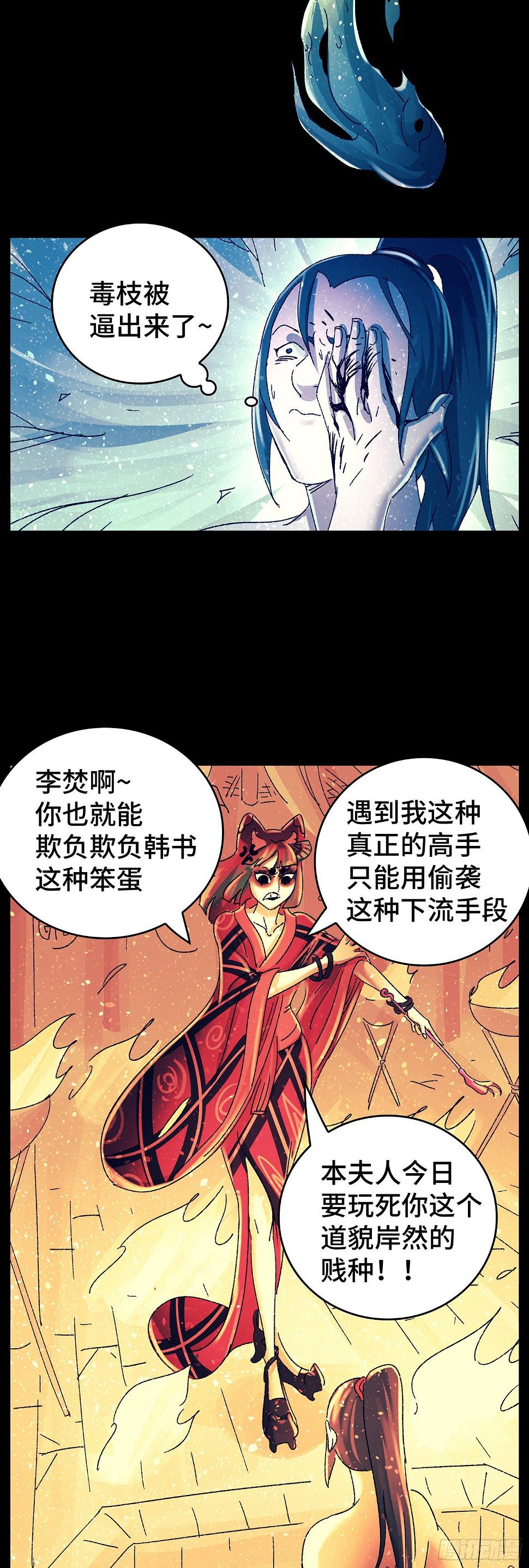 第八十二戏1