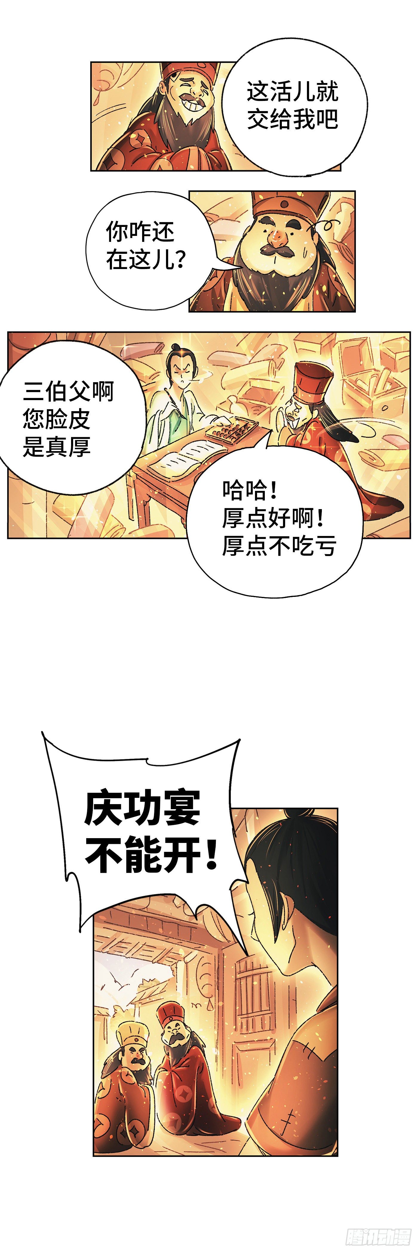 第十六戏9