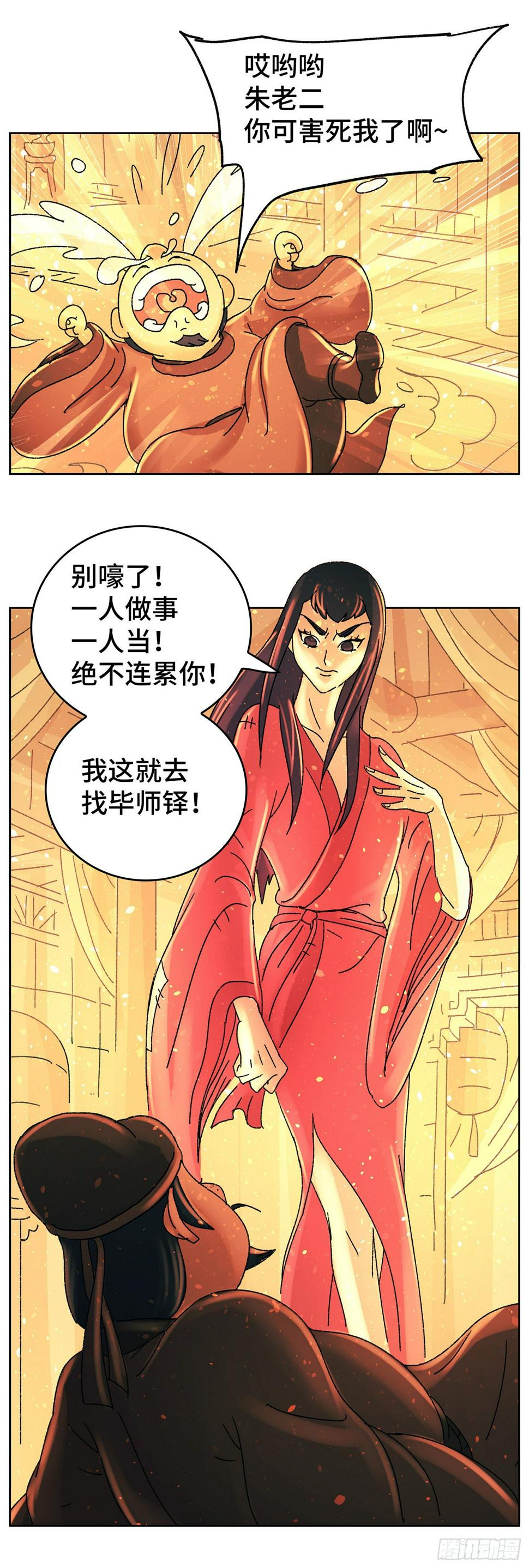 第九十戏10