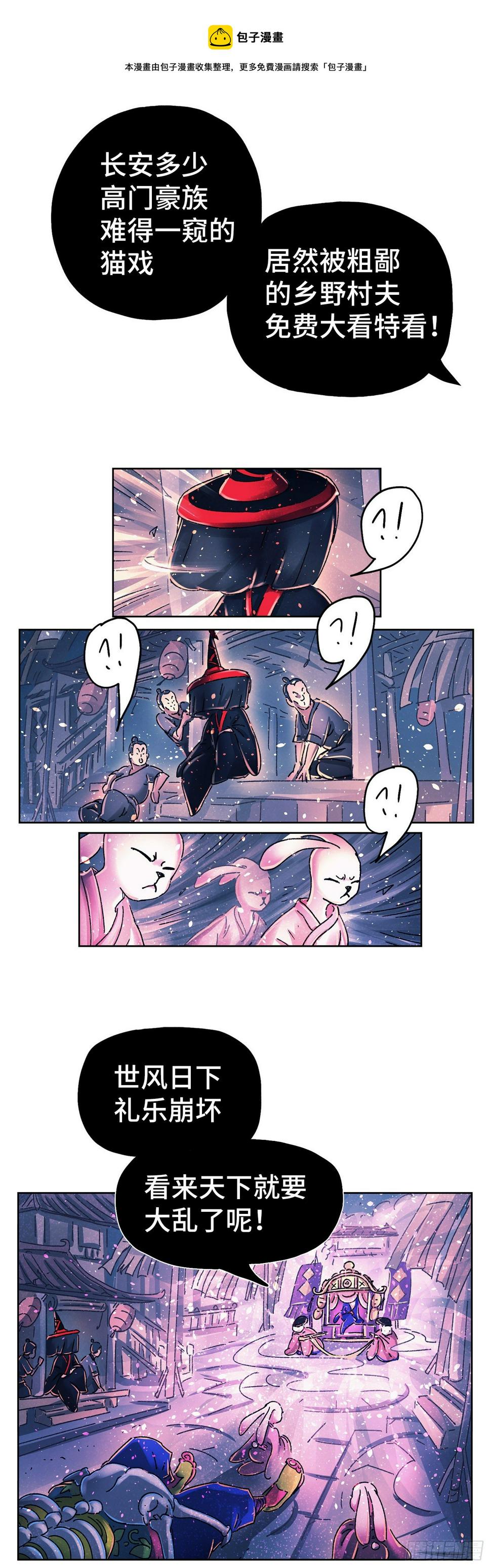 序章76