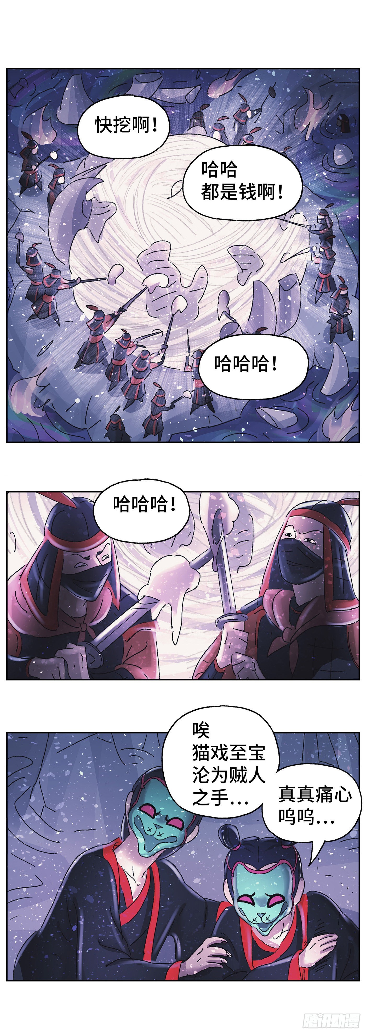 第六十一戏12