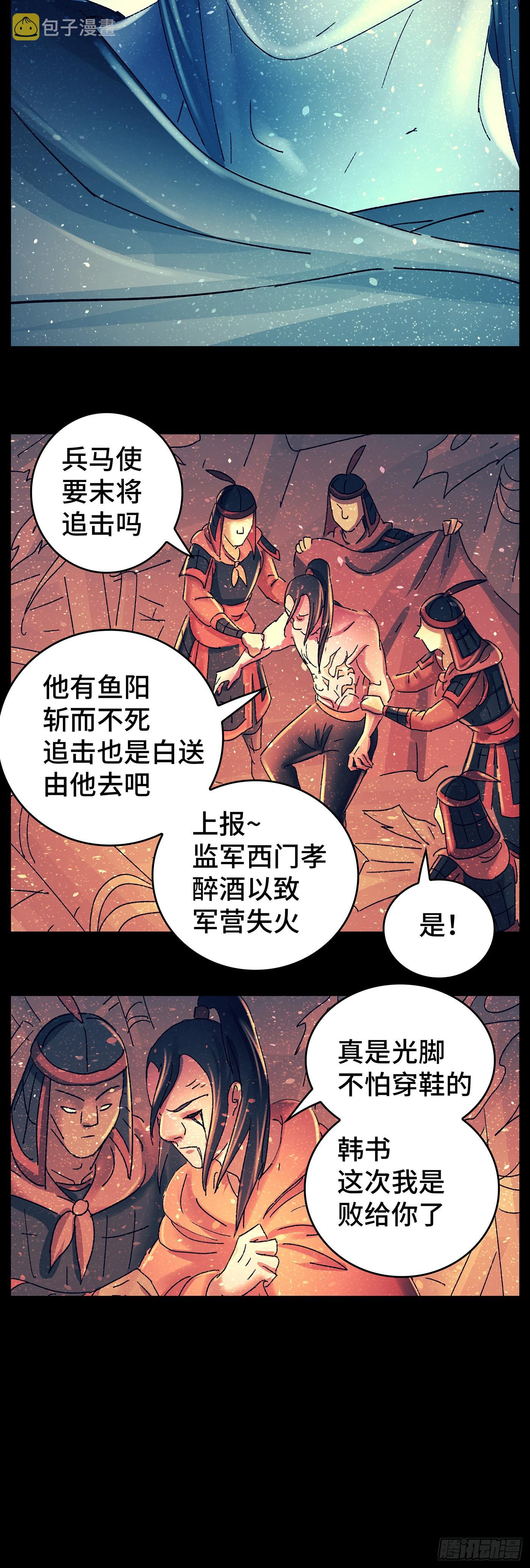 第八十五戏3