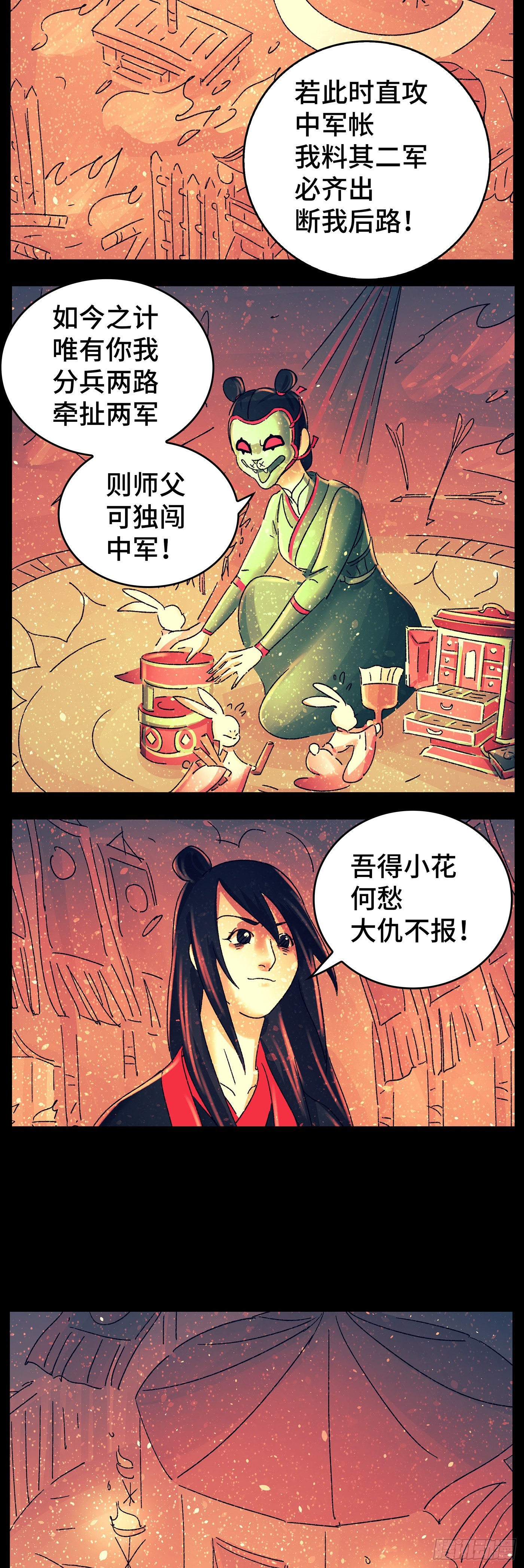 第七十九戏11