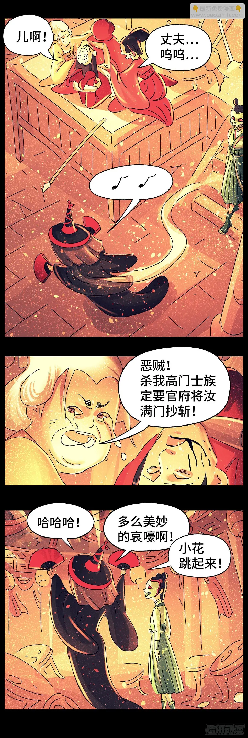 第七十一戏6