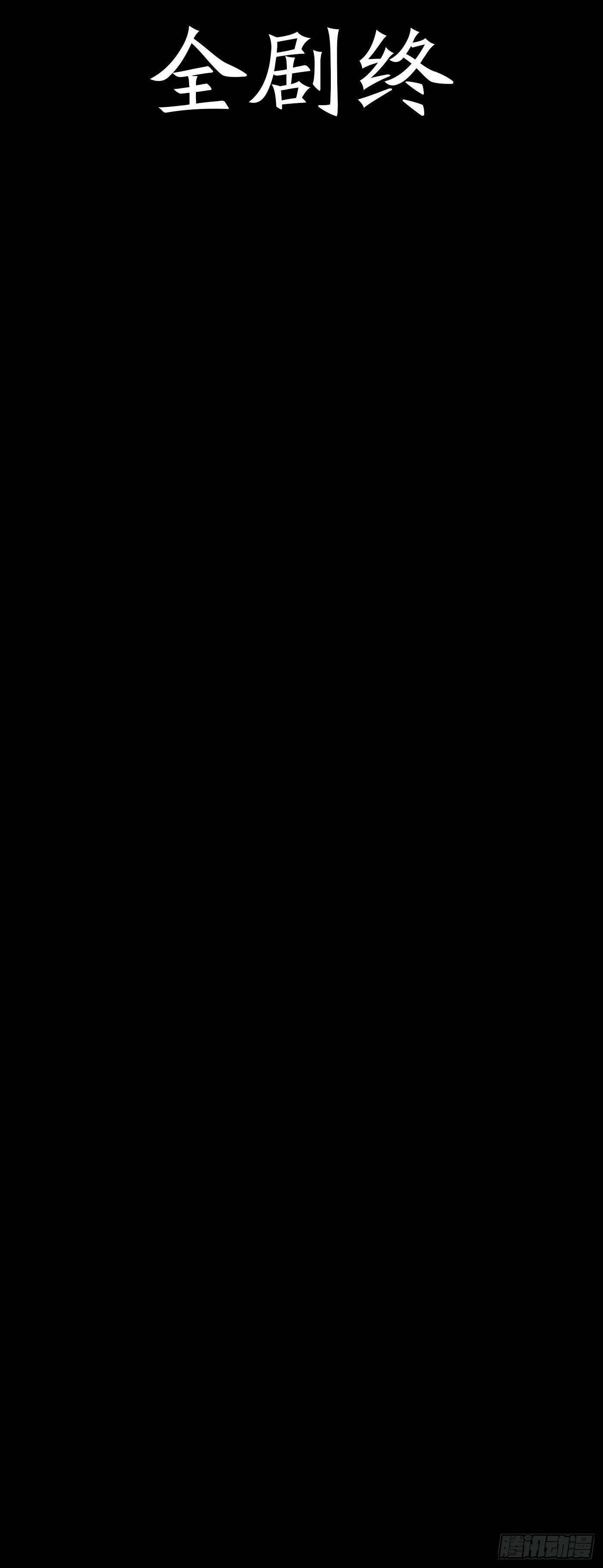 第二十九戏7