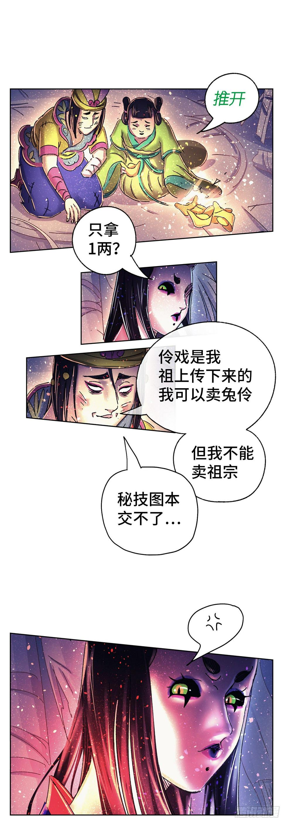 序章53