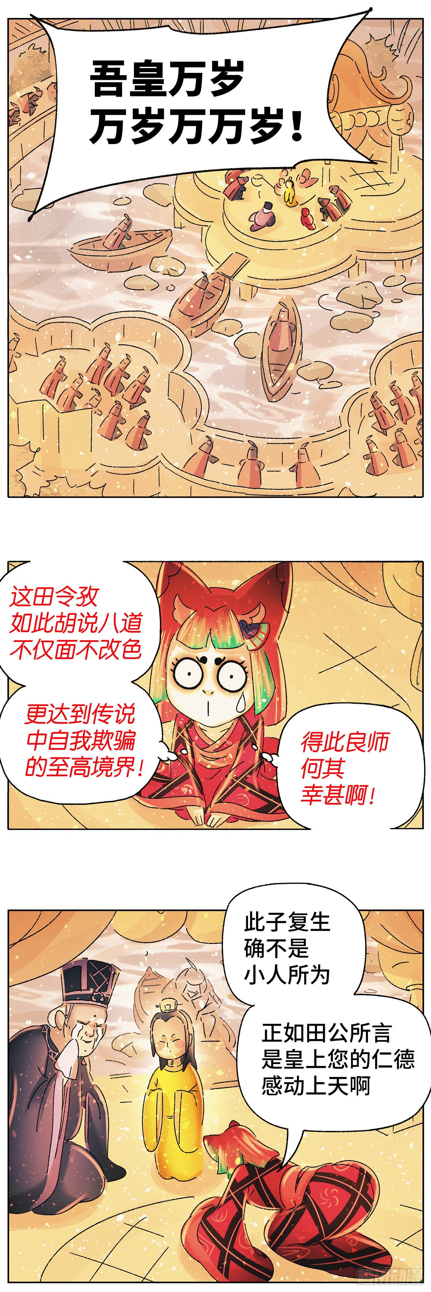 第四十八戏15