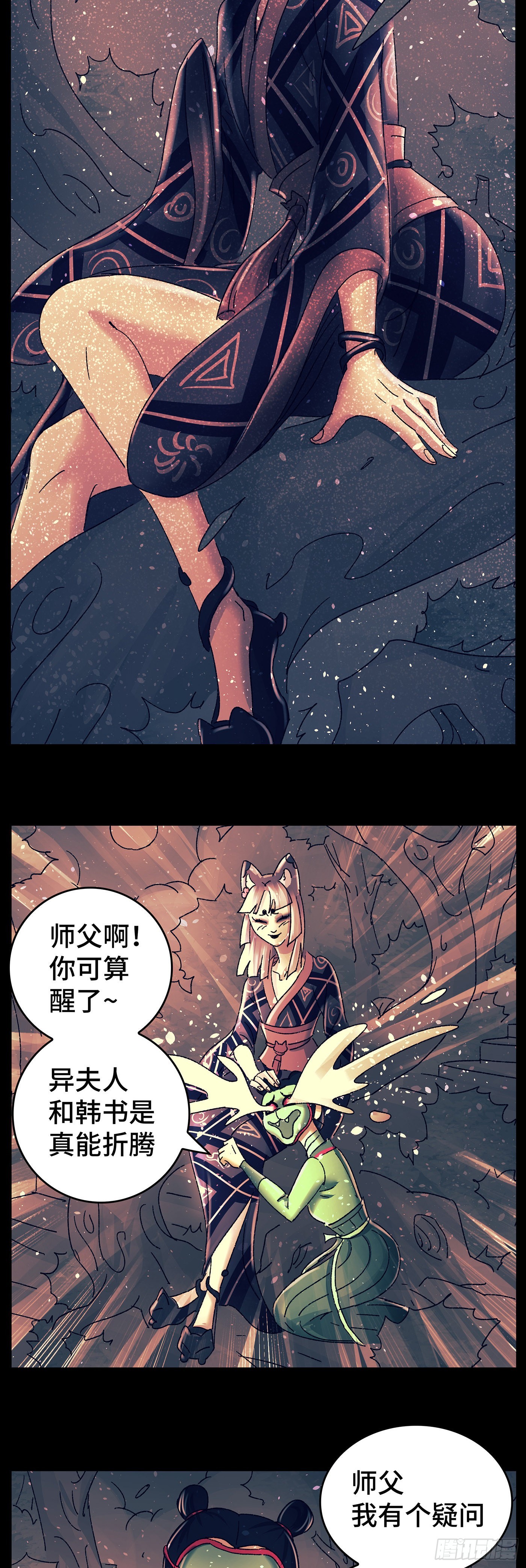第八十五戏7