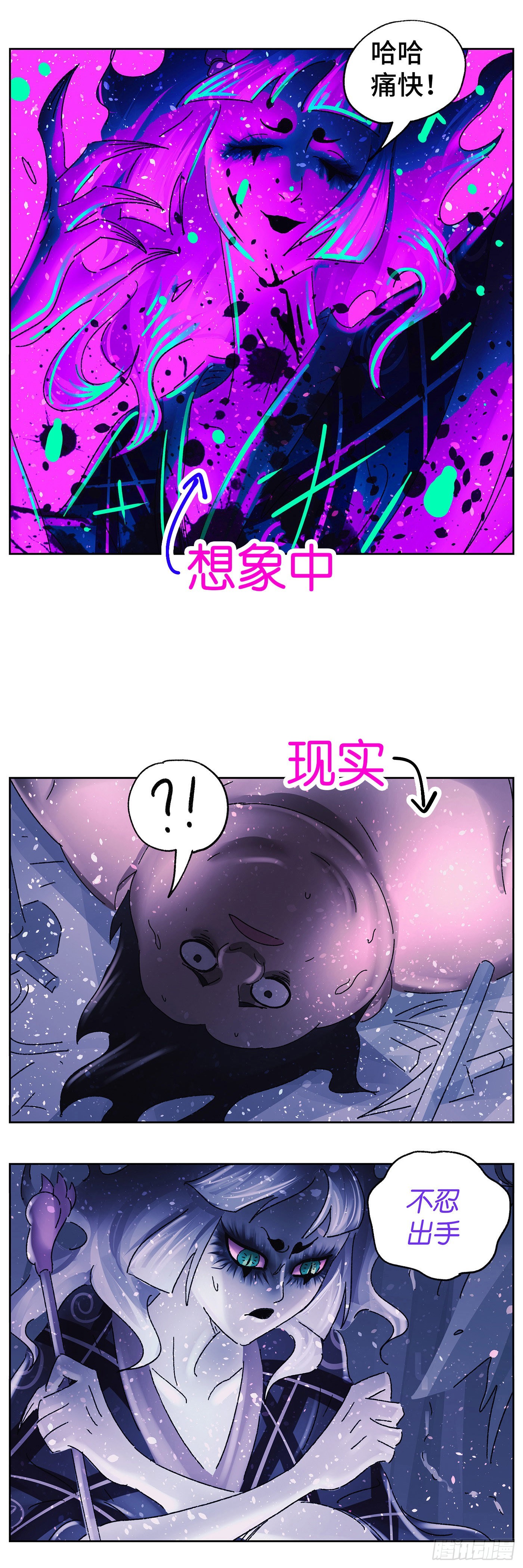 第五十八戏4