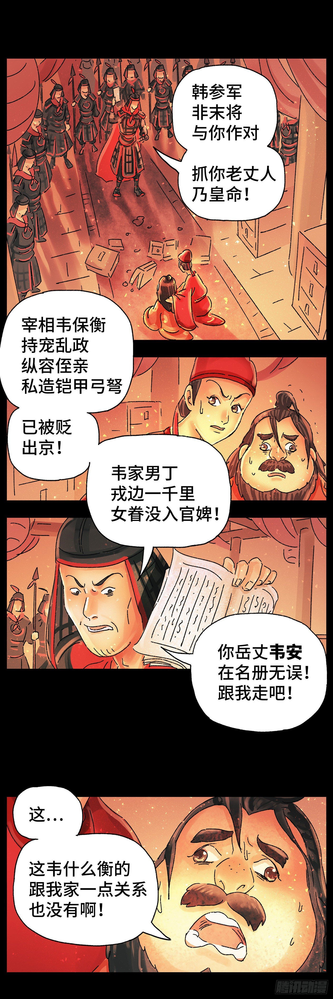 第二十二戏9
