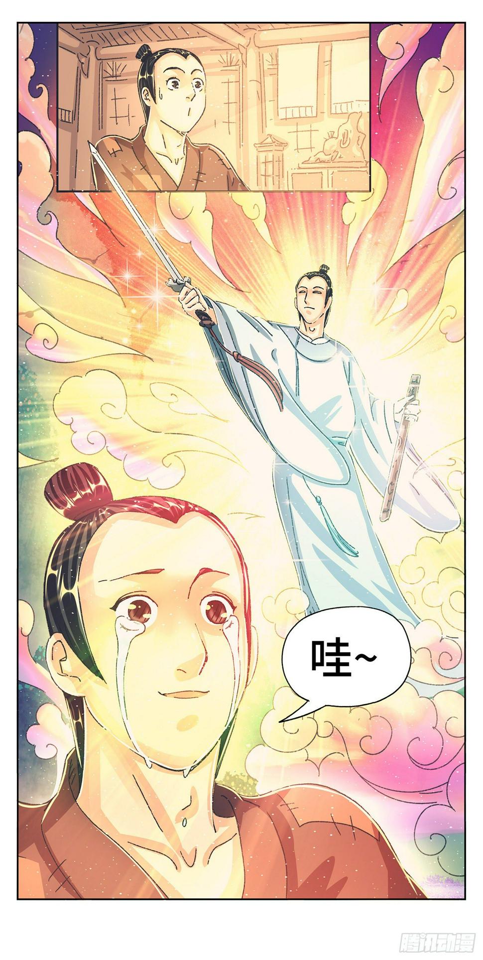 第七戏17