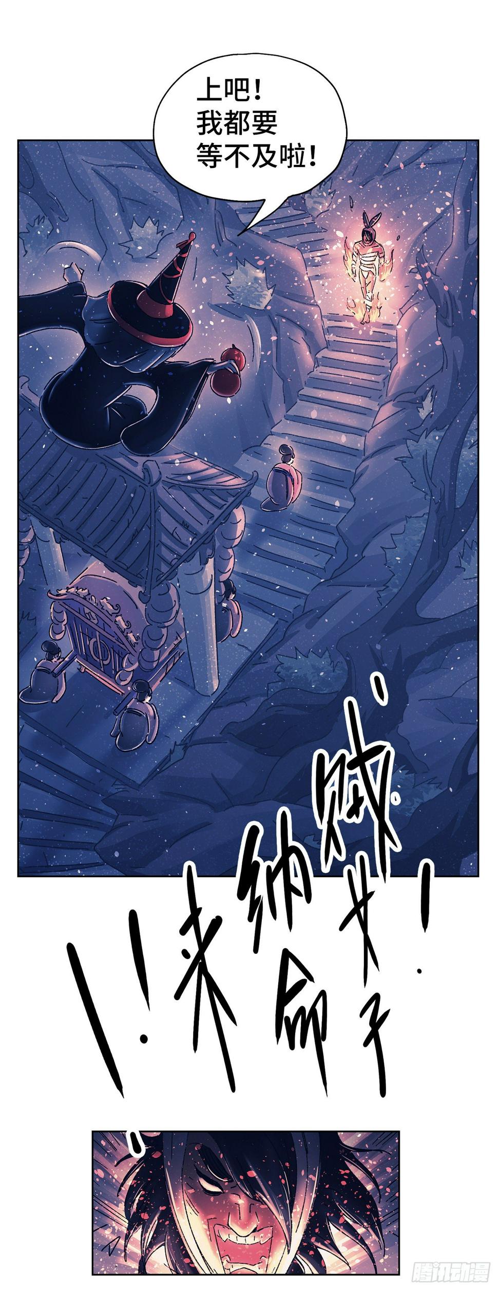 序章94
