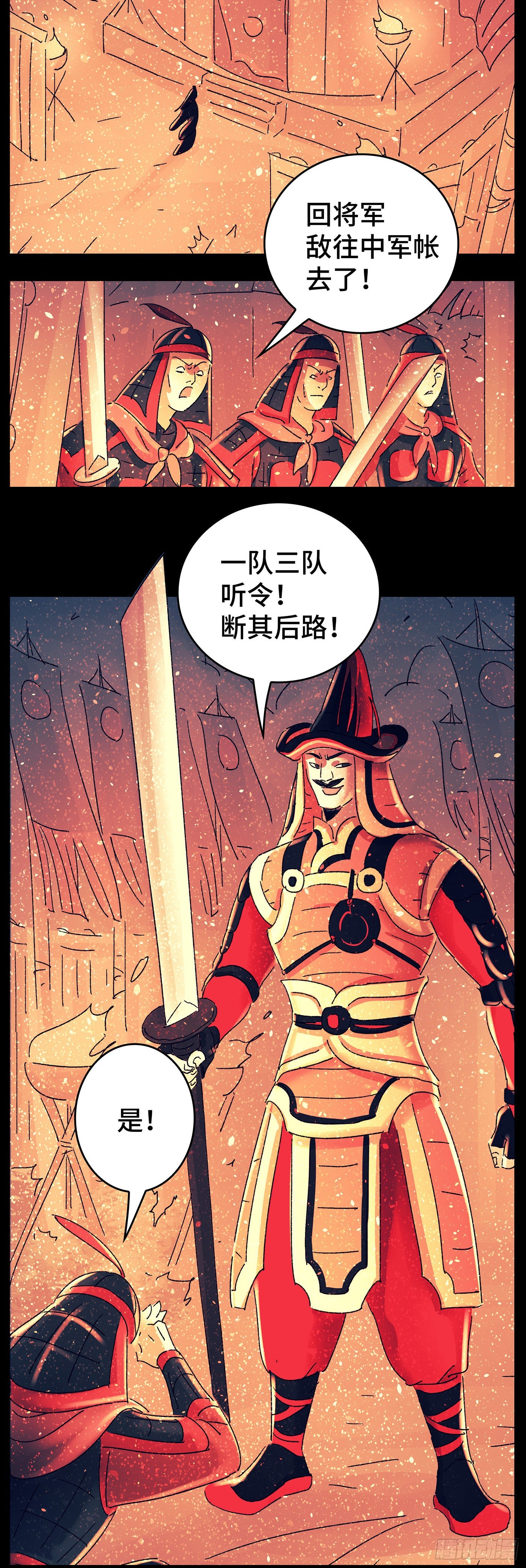 第七十九戏12