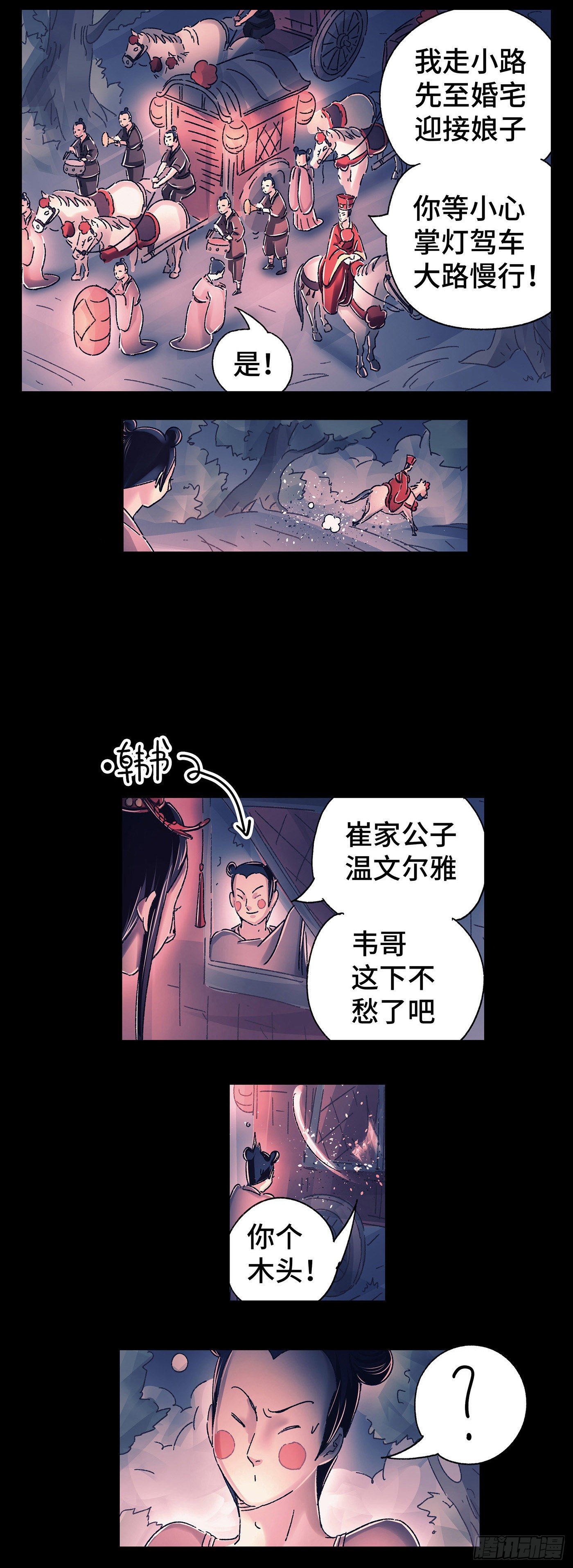 第四戏7