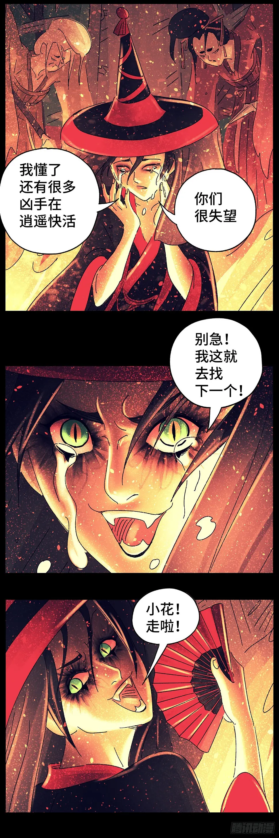 第七十一戏4
