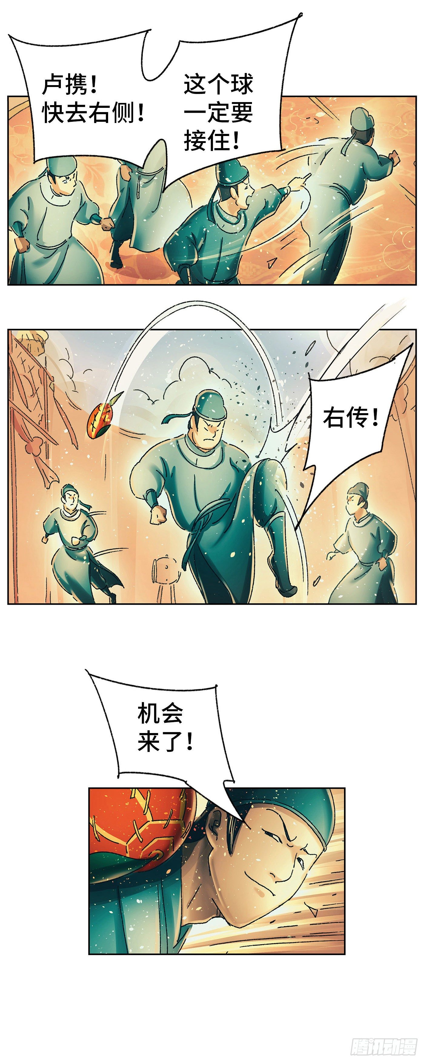 第十三戏13
