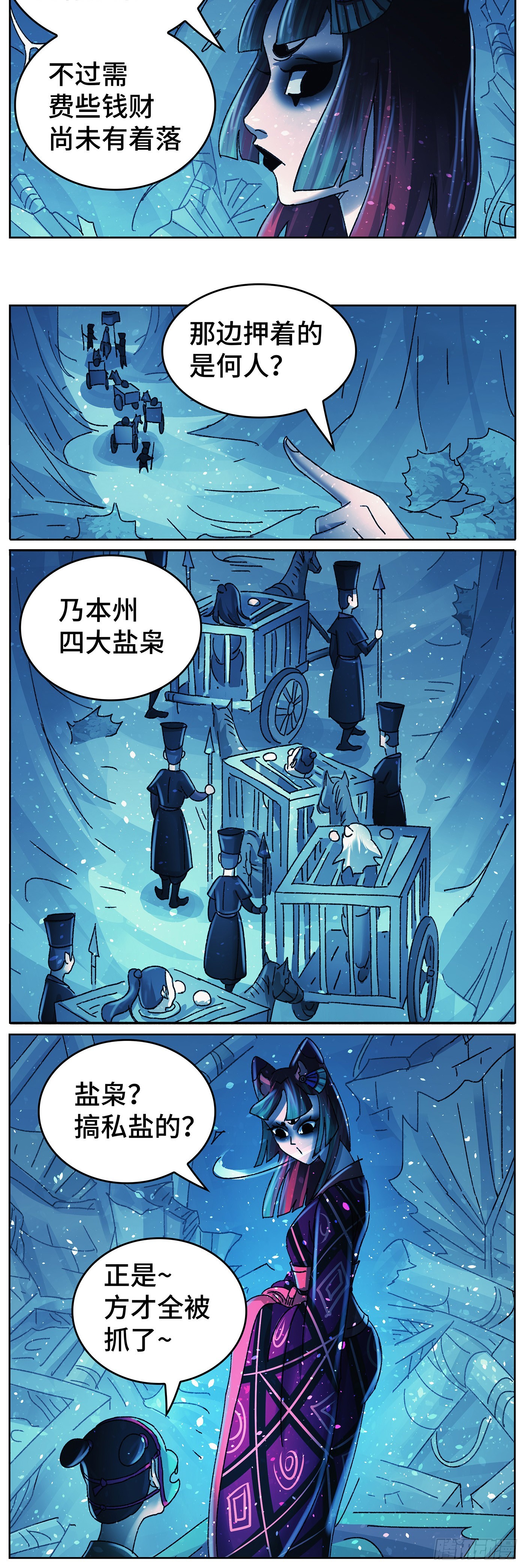 第九十三戏18