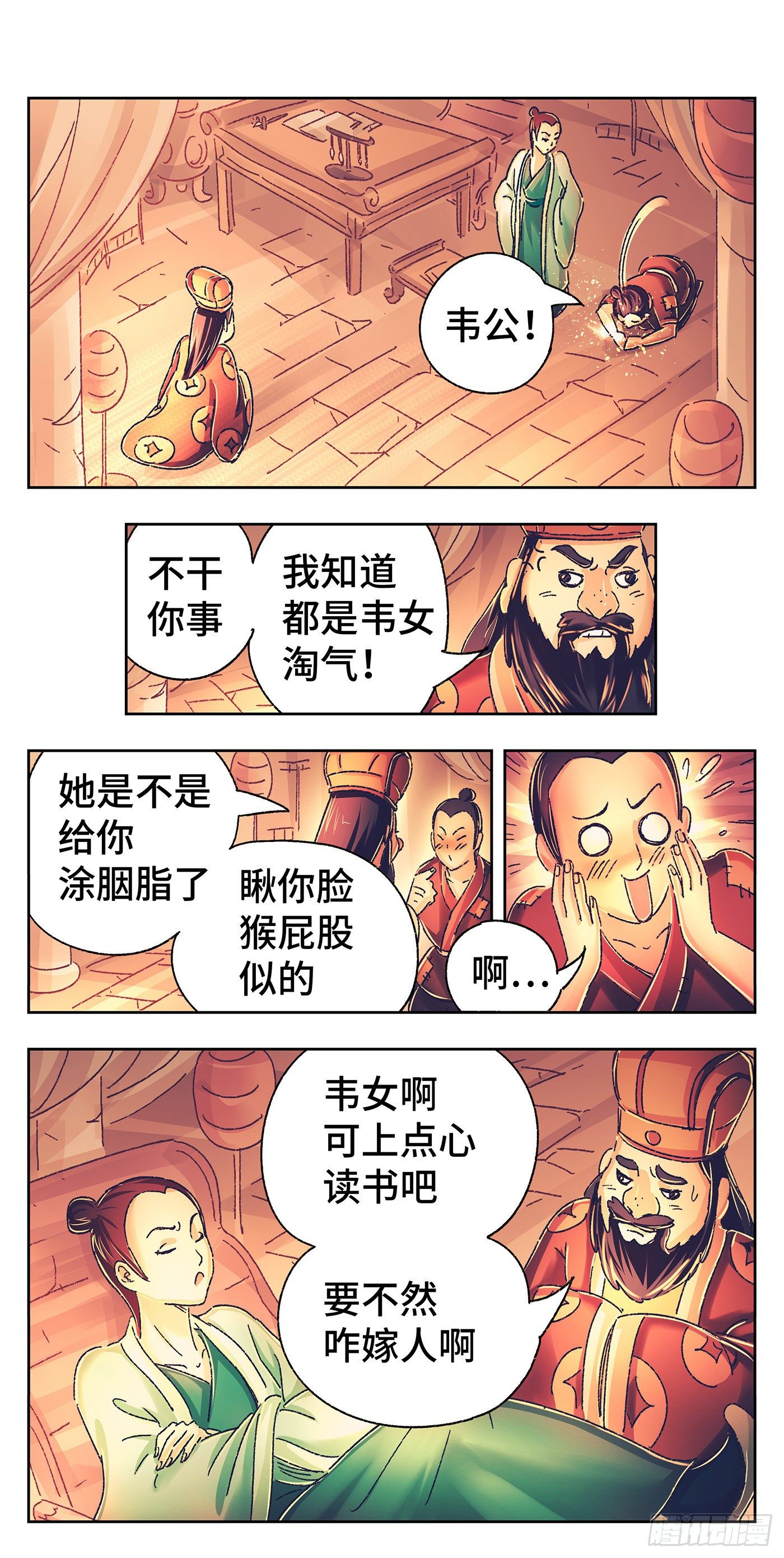 第一戏19