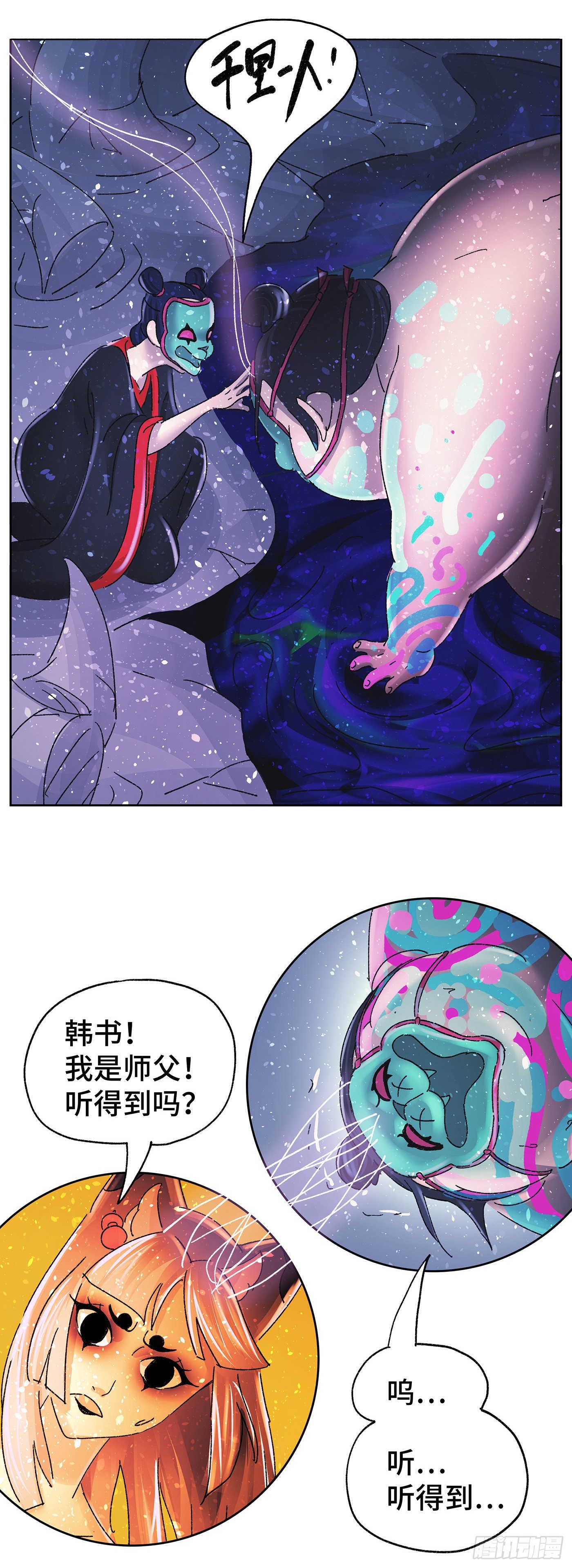 第六十二戏12