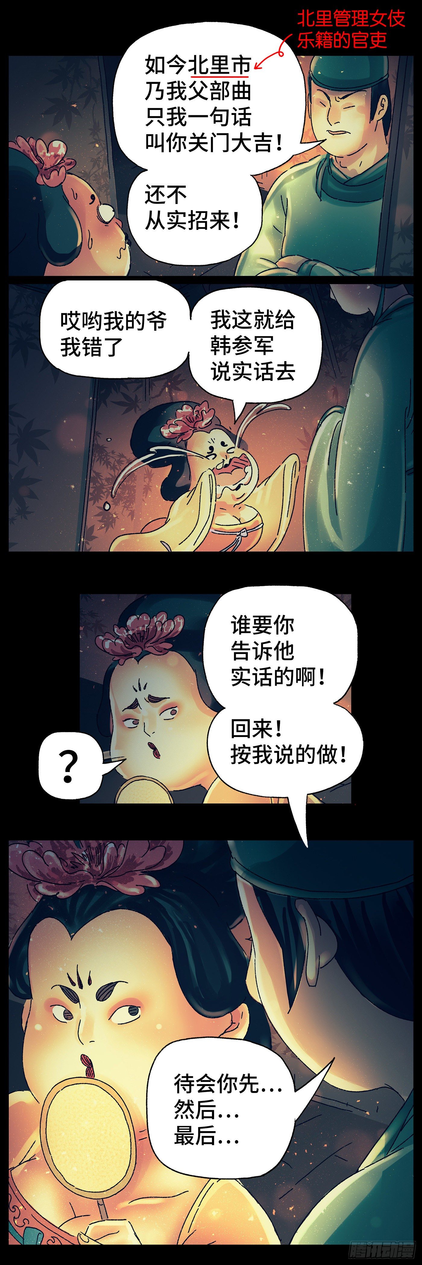 第二十六戏9