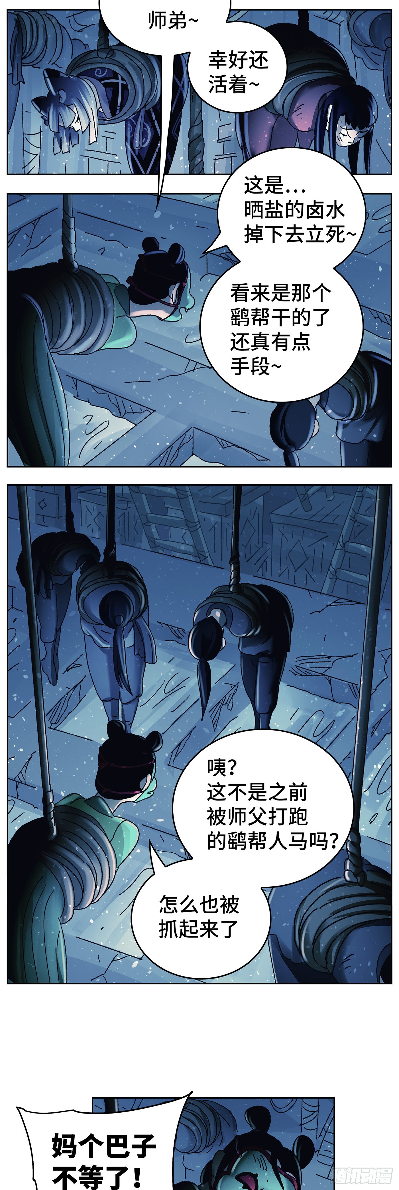 第九十二戏1