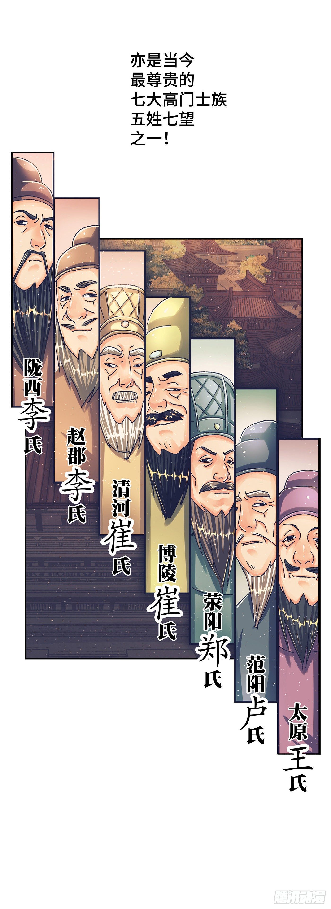 第一戏24