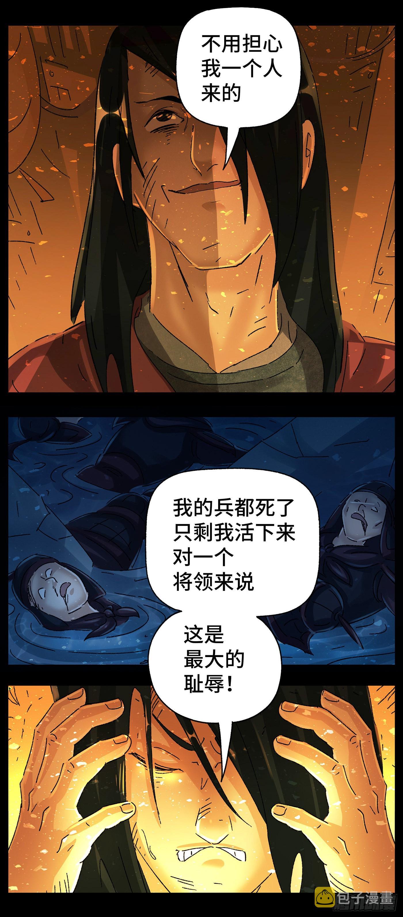 第五十四戏1