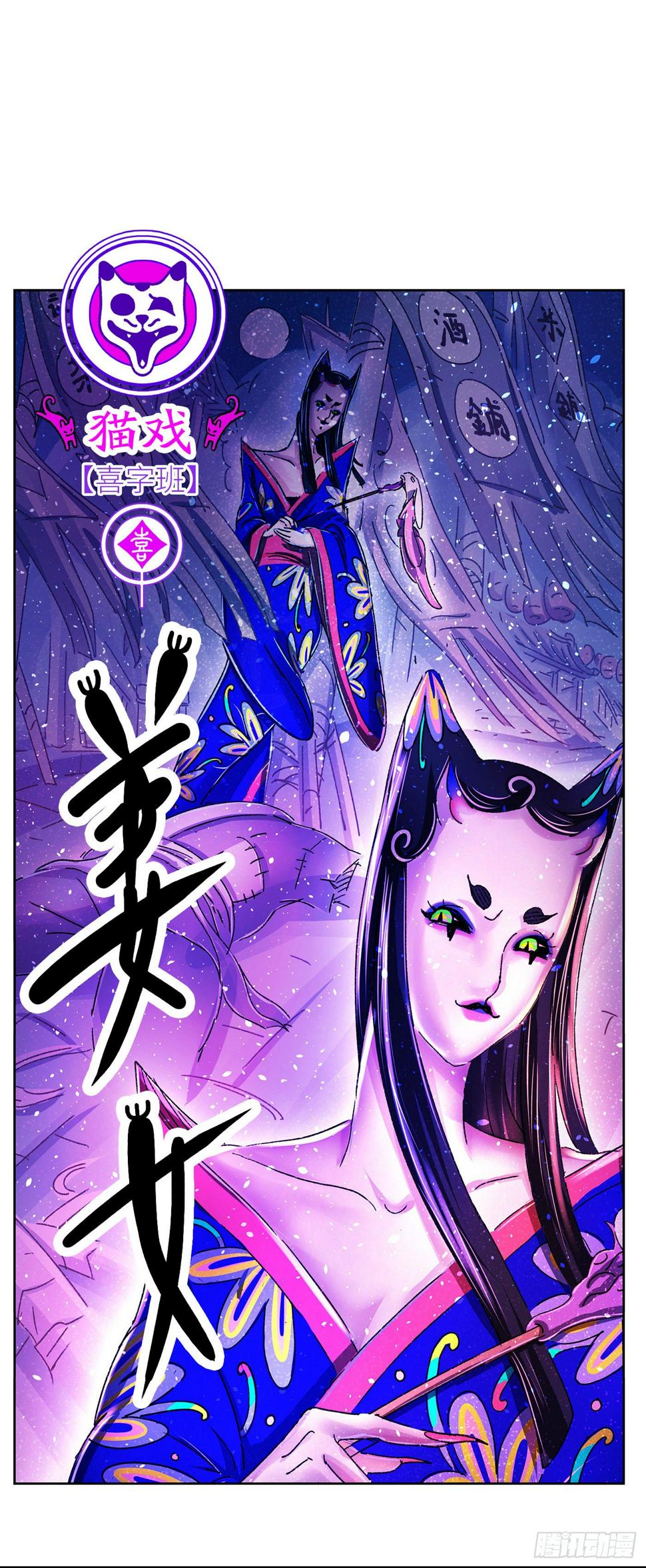 序章43