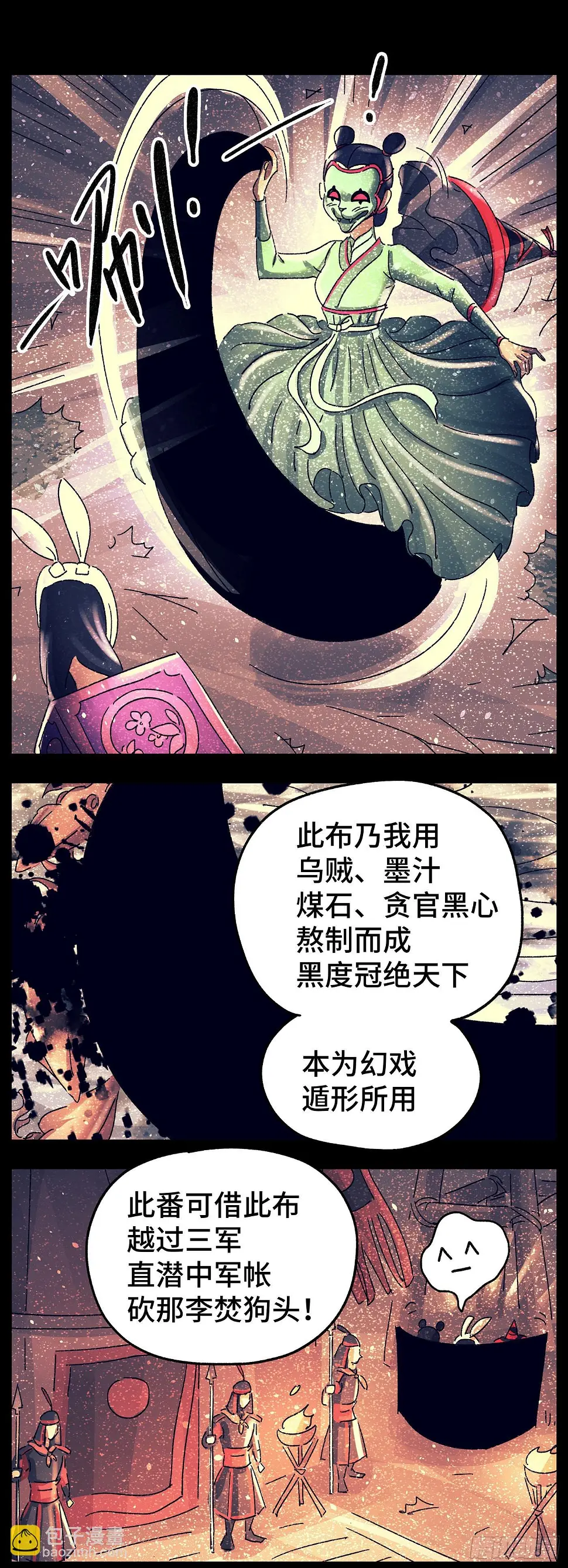 第七十五戏9