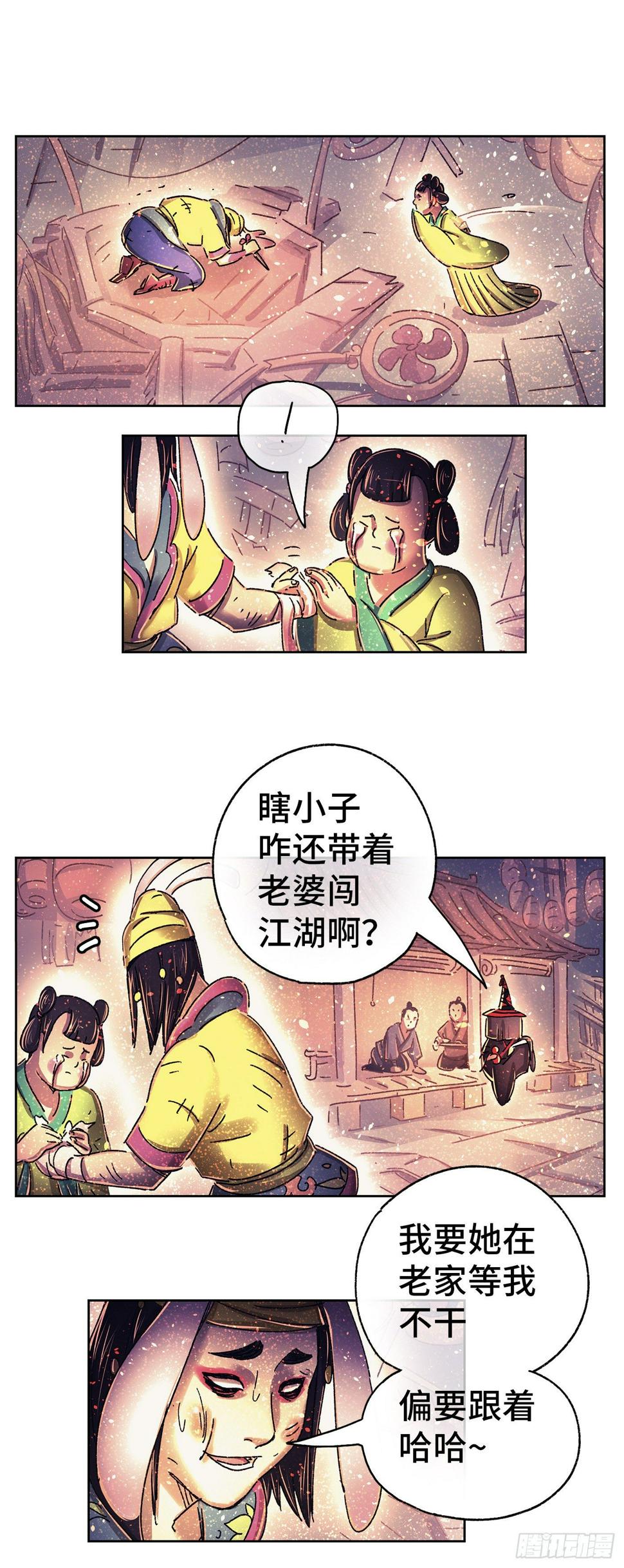 序章35