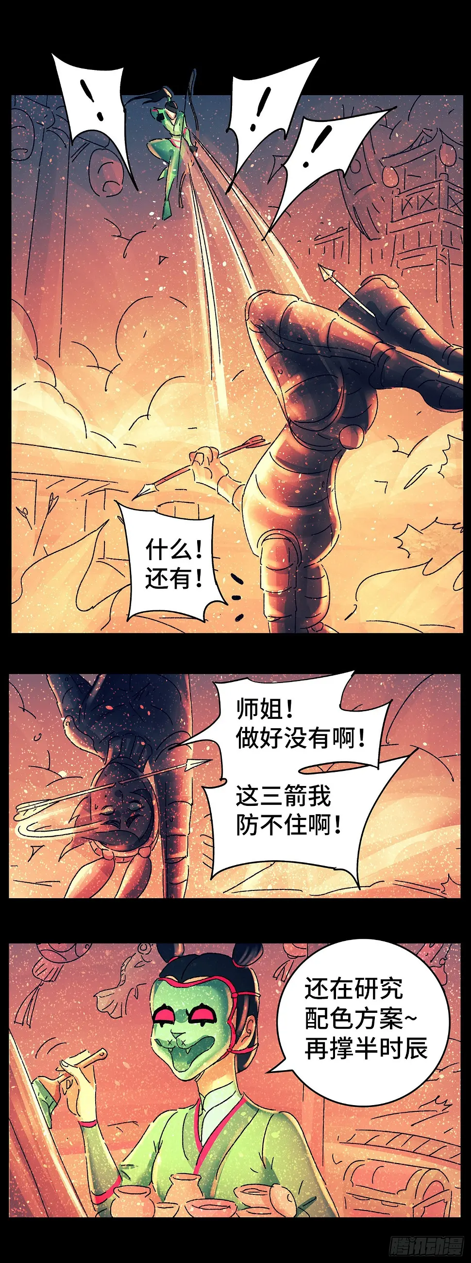 第七十八戏5