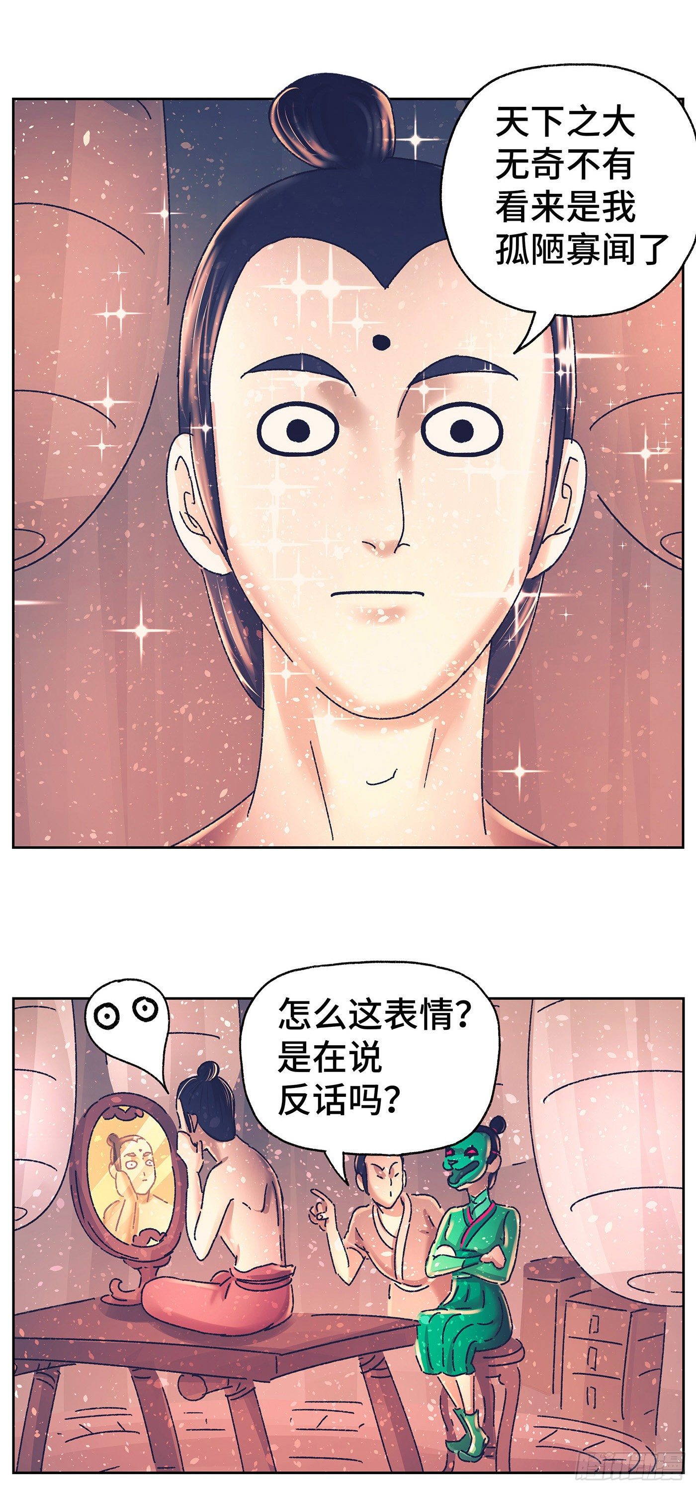 第三十八戏5